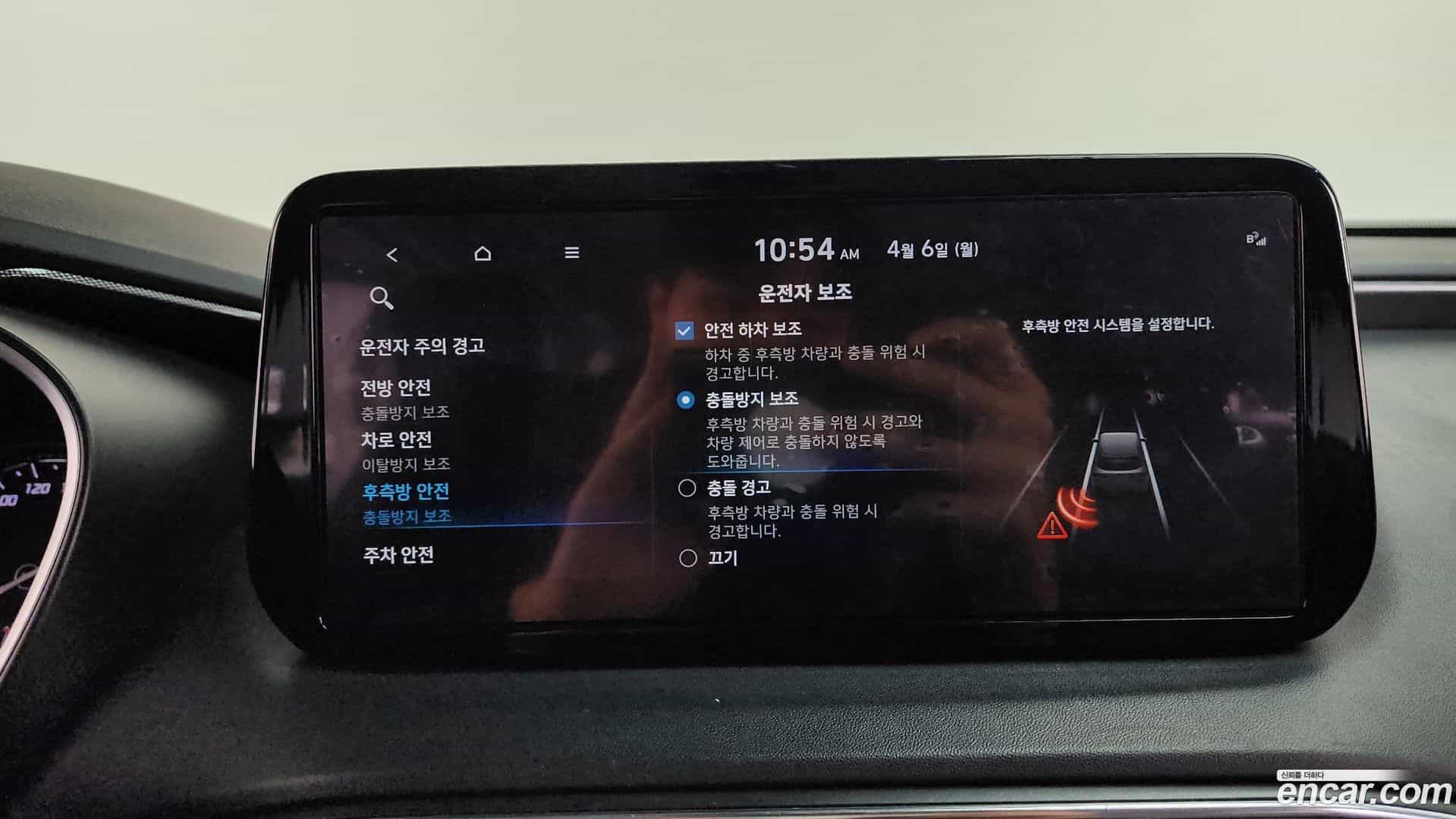 Santafe Hyundai 2021.3-OPTION-046