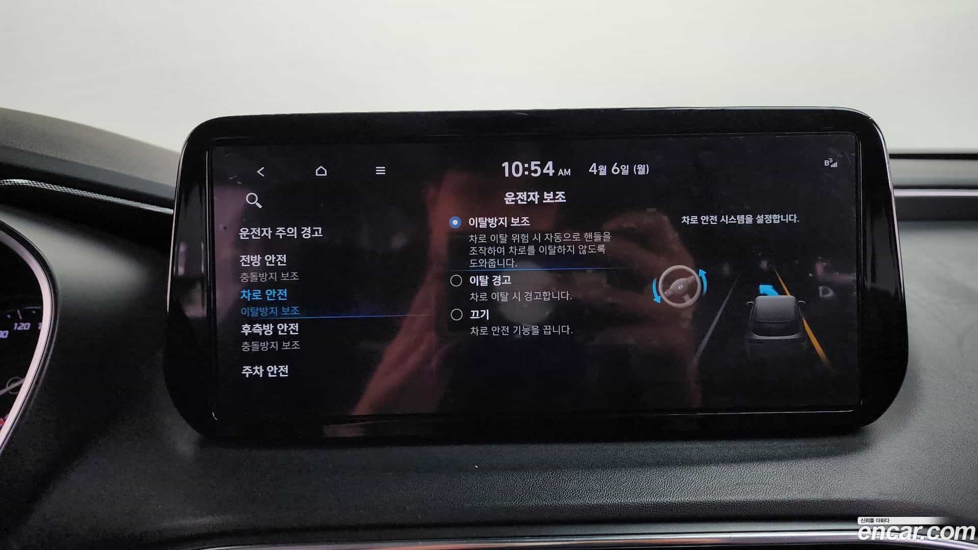Santafe Hyundai 2021.3-OPTION-047