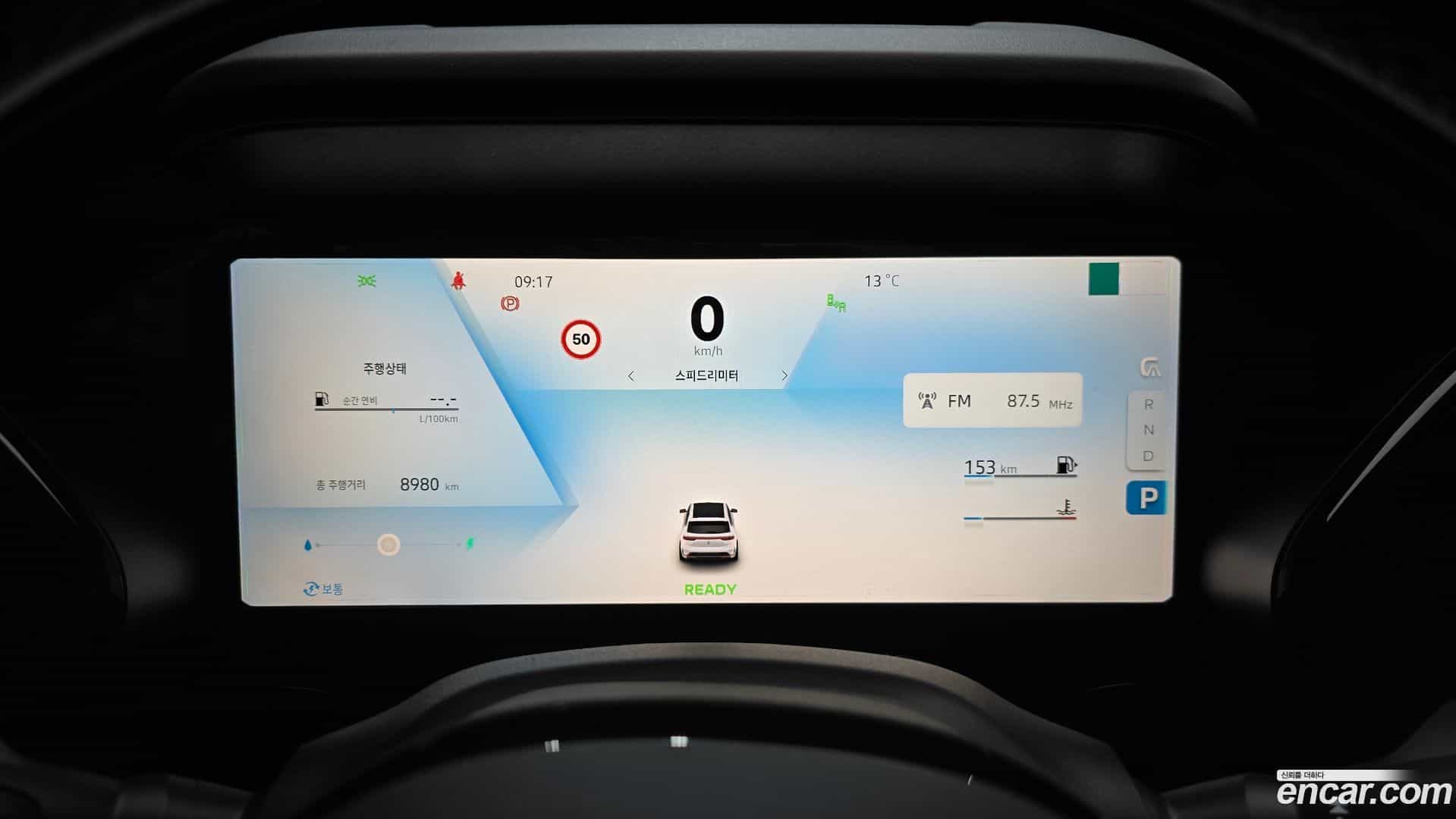 Grand Koleos Renault Korea 2024.10-INNER-008
