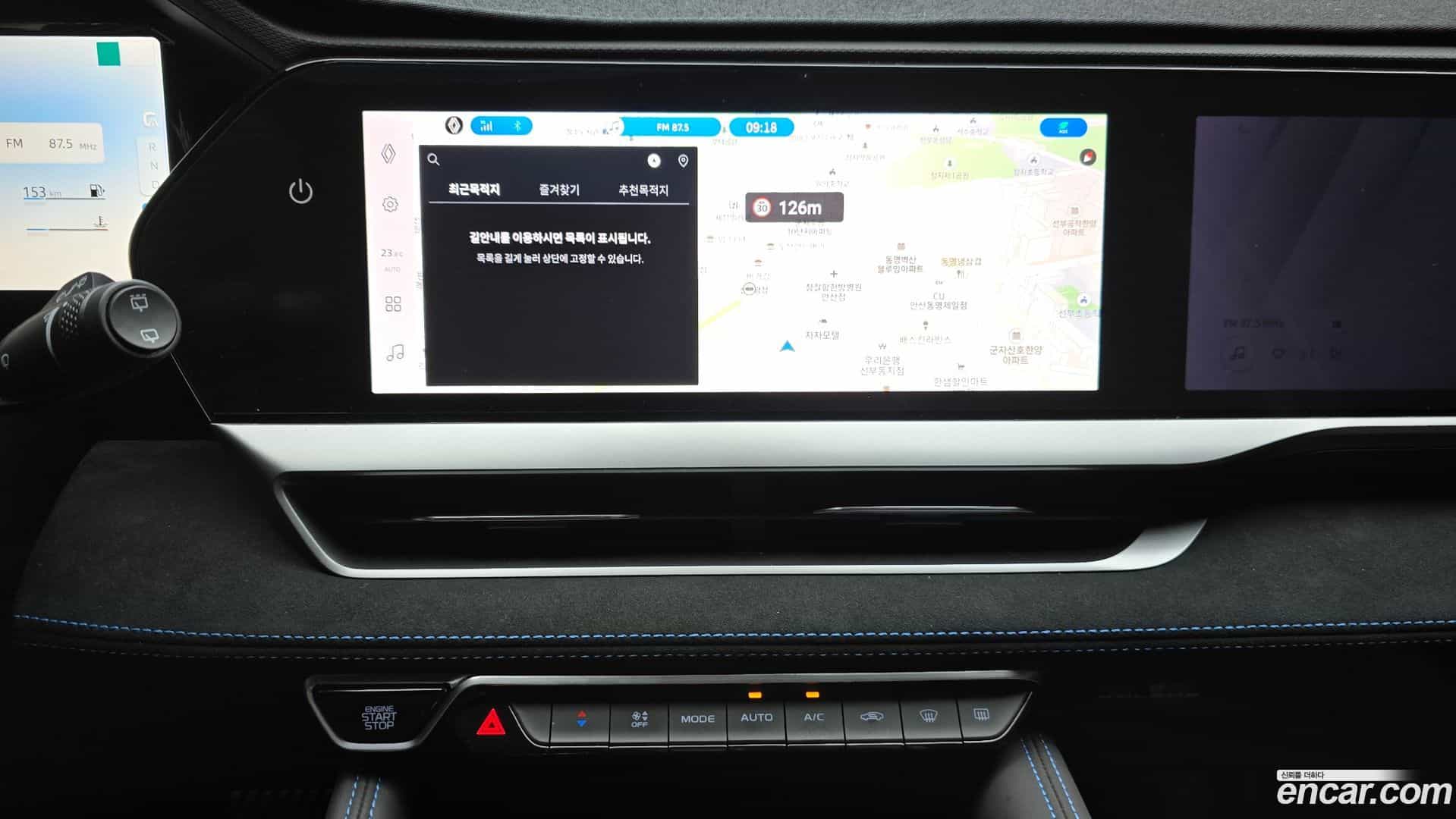 Grand Koleos Renault Korea 2024.10-OPTION-020