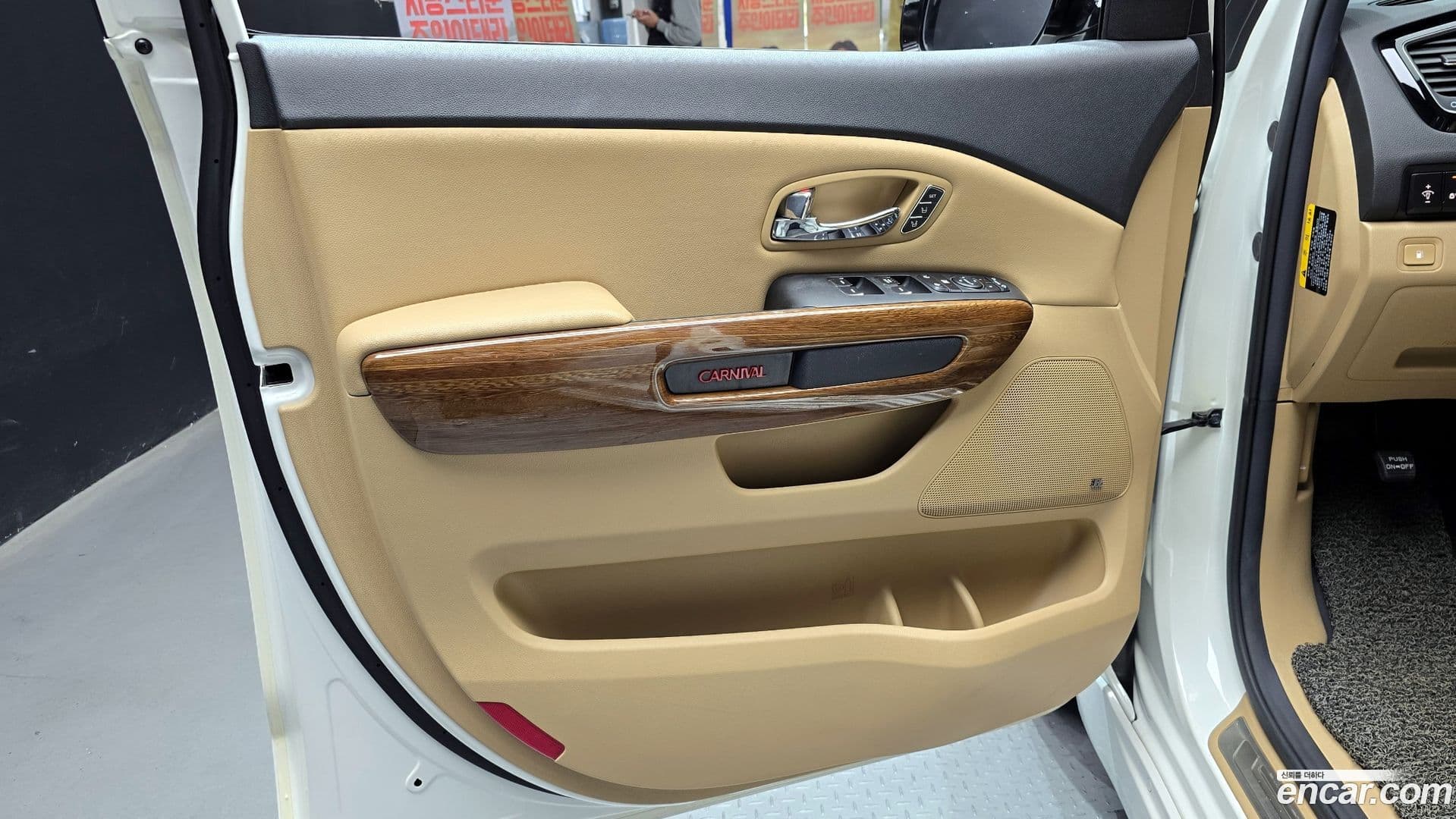 Main__Slider__Photo:Canival Kia 2016.9-24