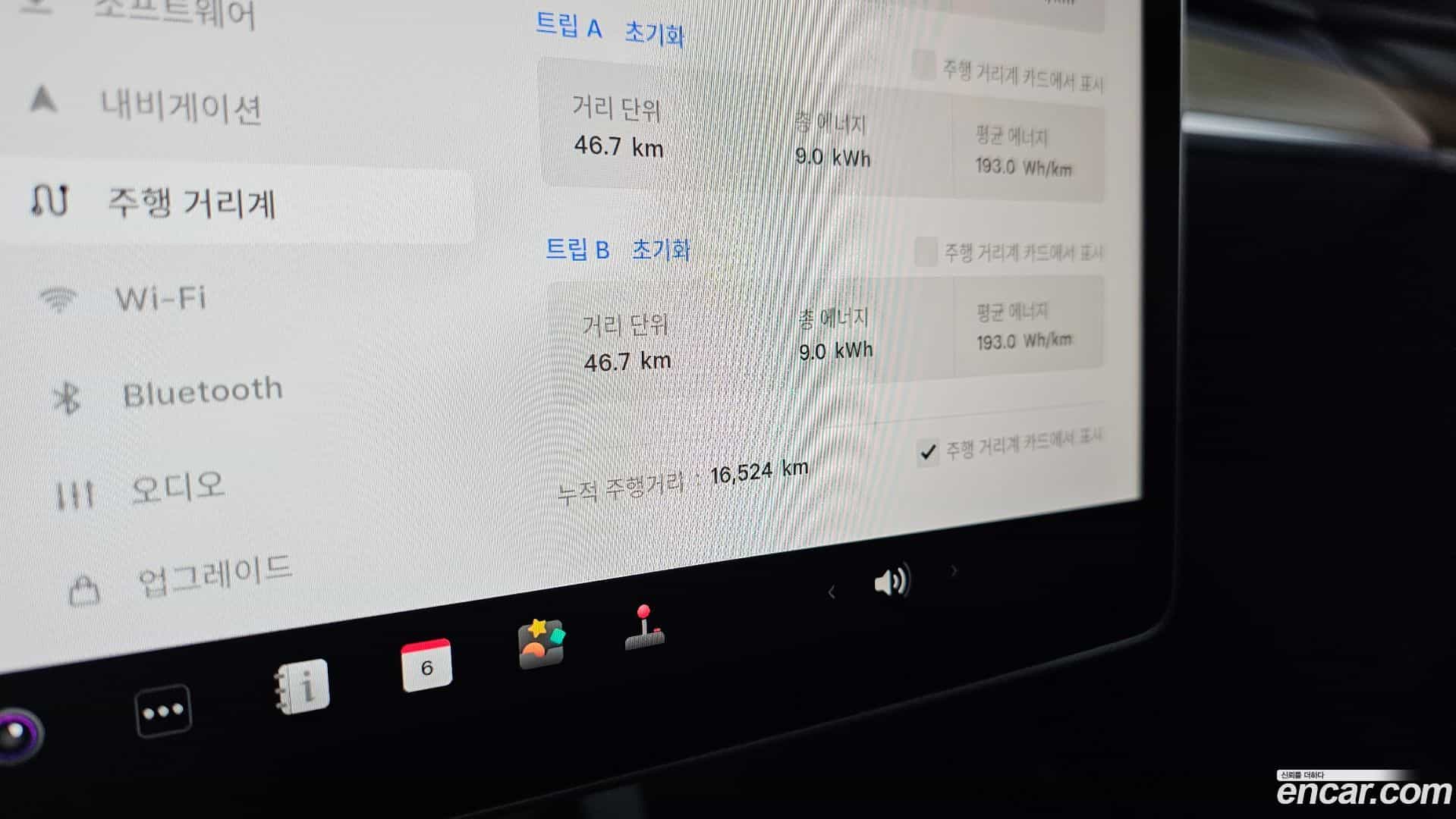 Model Y Tesla 2023.9-INNER-008
