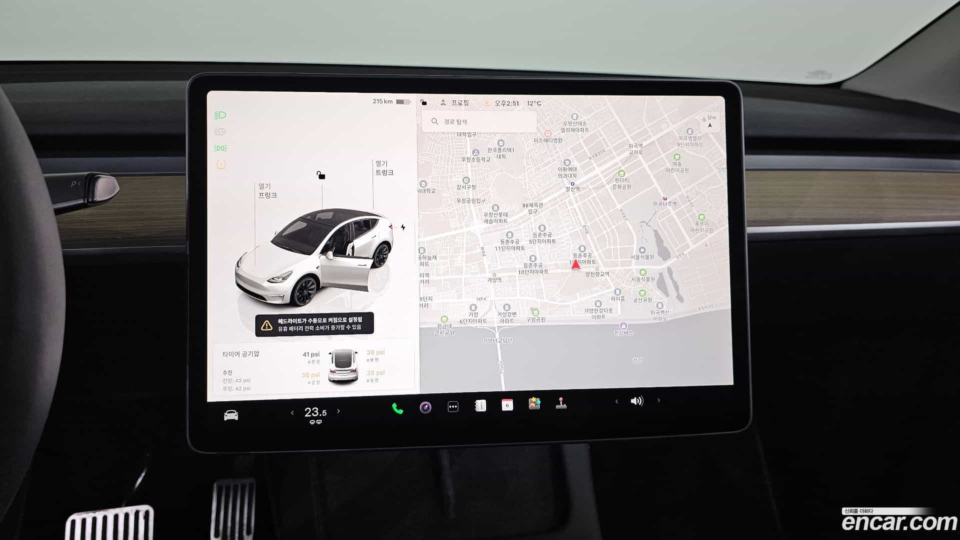 Model Y Tesla 2023.9-OPTION-018