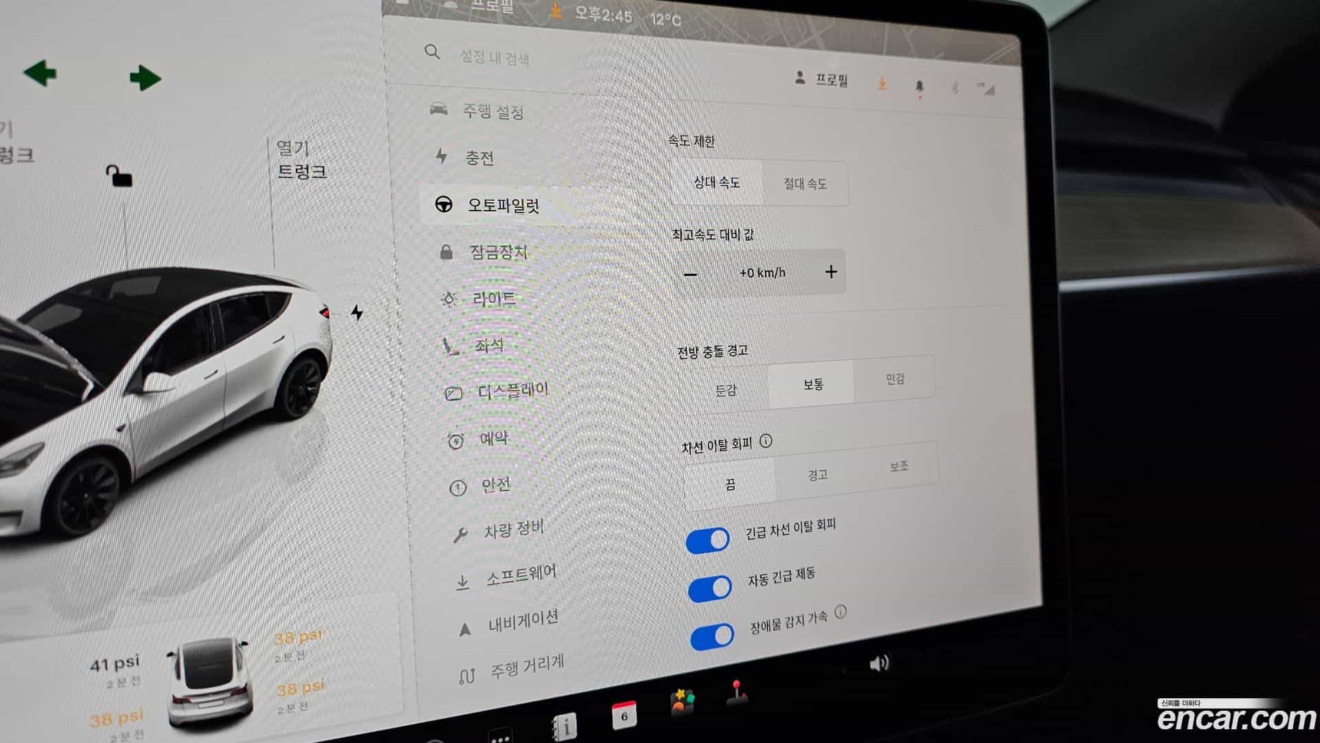 Model Y Tesla 2023.9-OPTION-021
