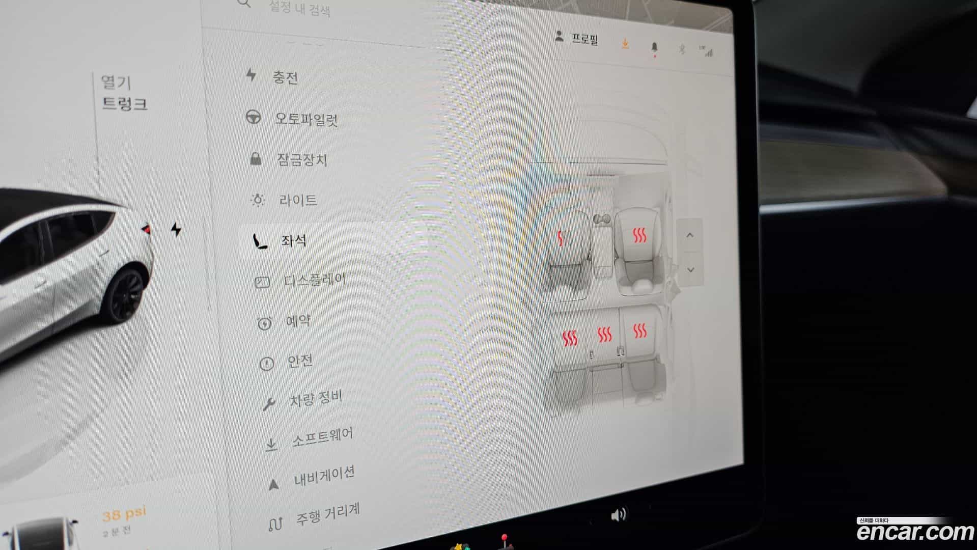 Model Y Tesla 2023.9-OPTION-024