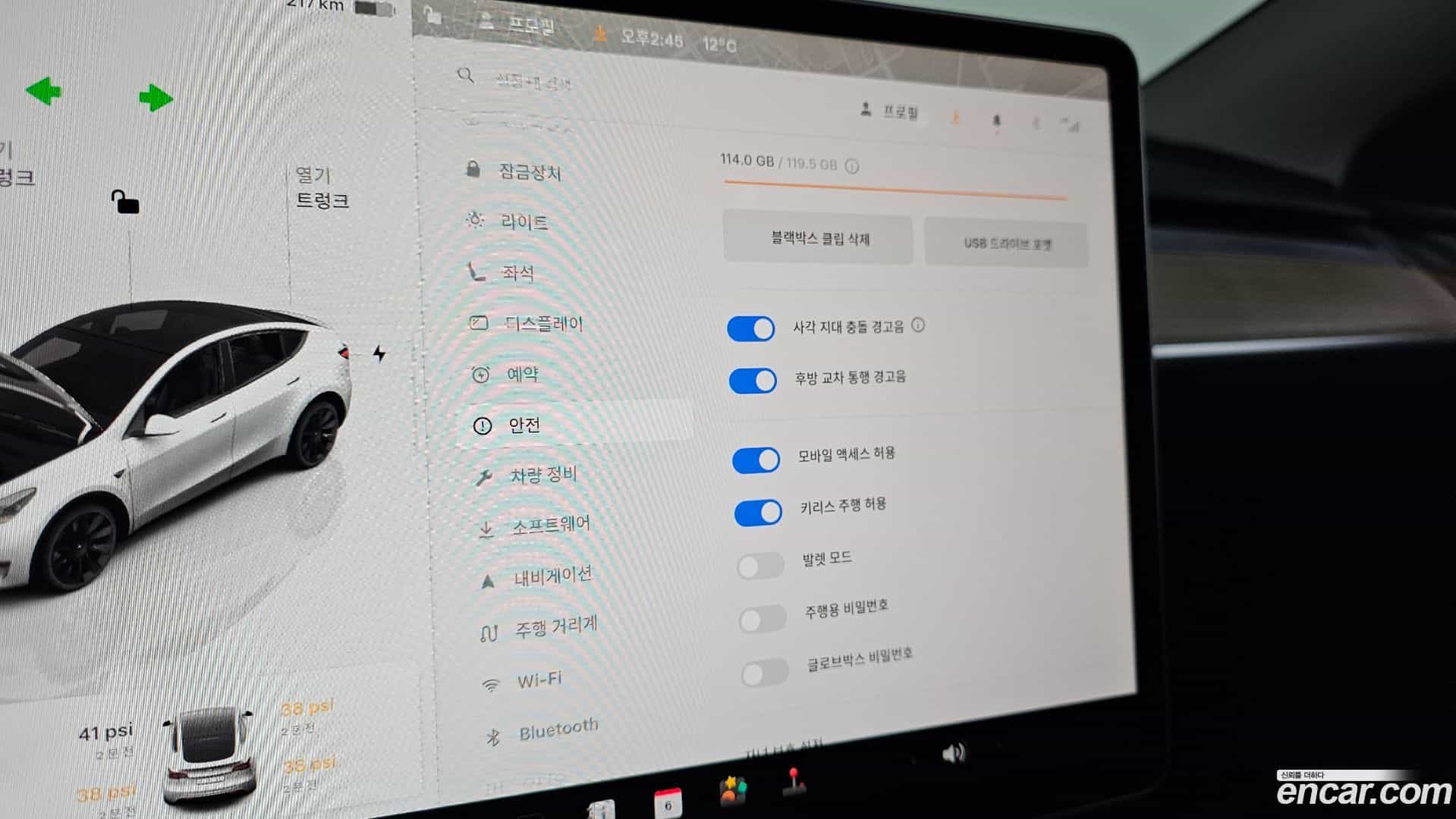 Model Y Tesla 2023.9-OPTION-040