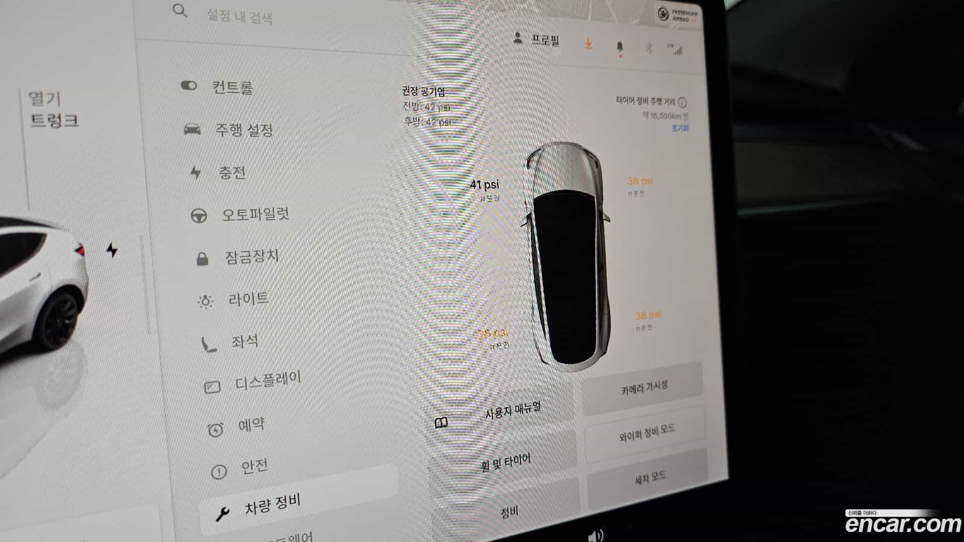 Model Y Tesla 2023.9-OPTION-042