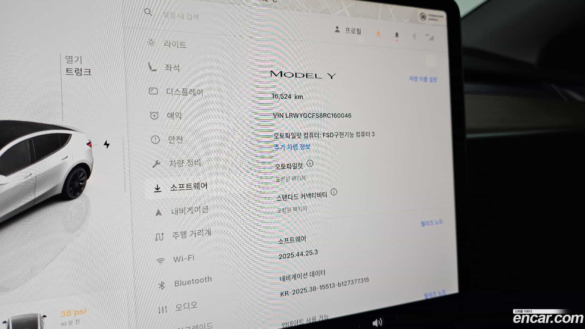 Model Y Tesla 2023.9-OPTION-043