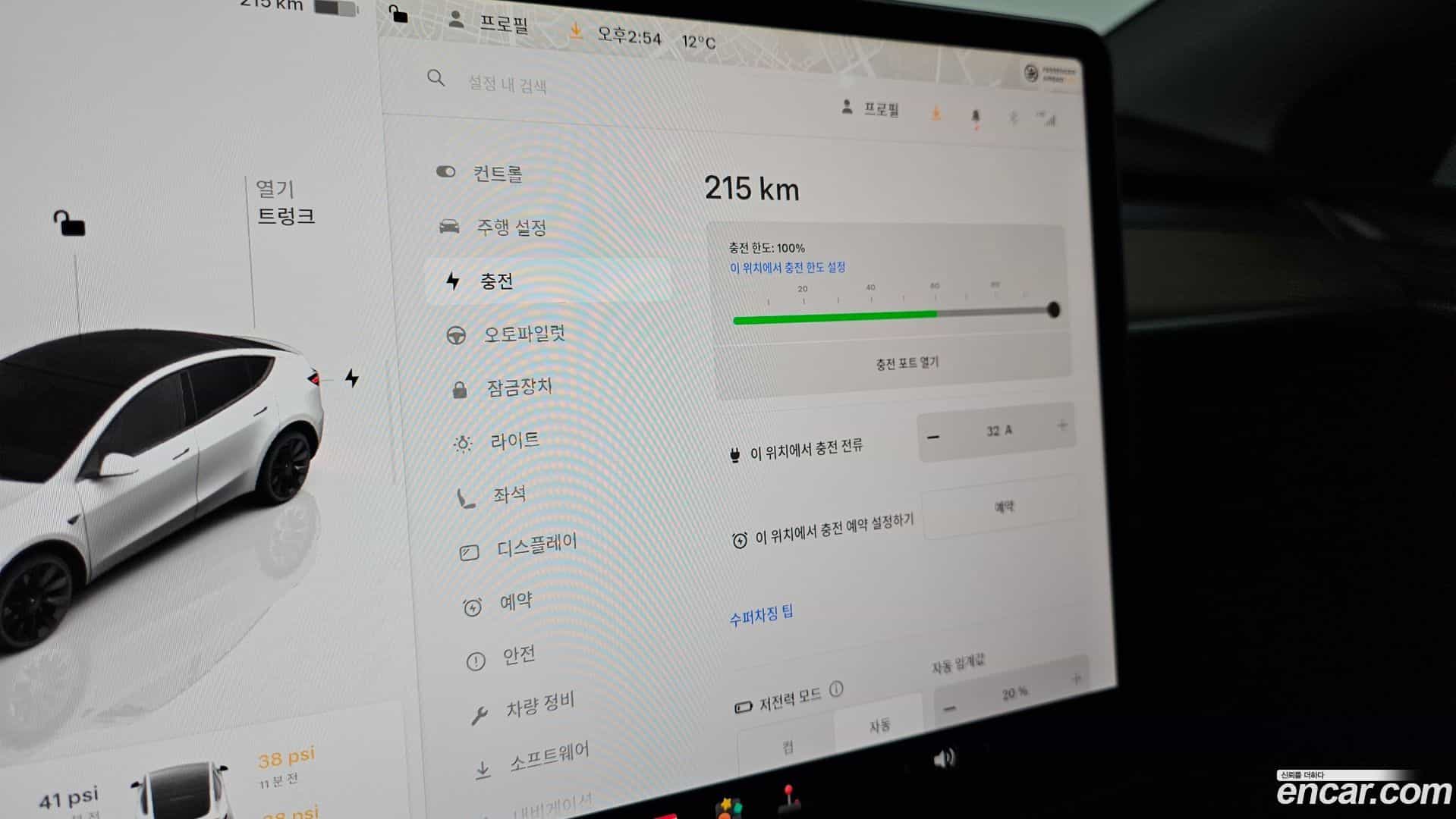 Model Y Tesla 2023.9-OPTION-046