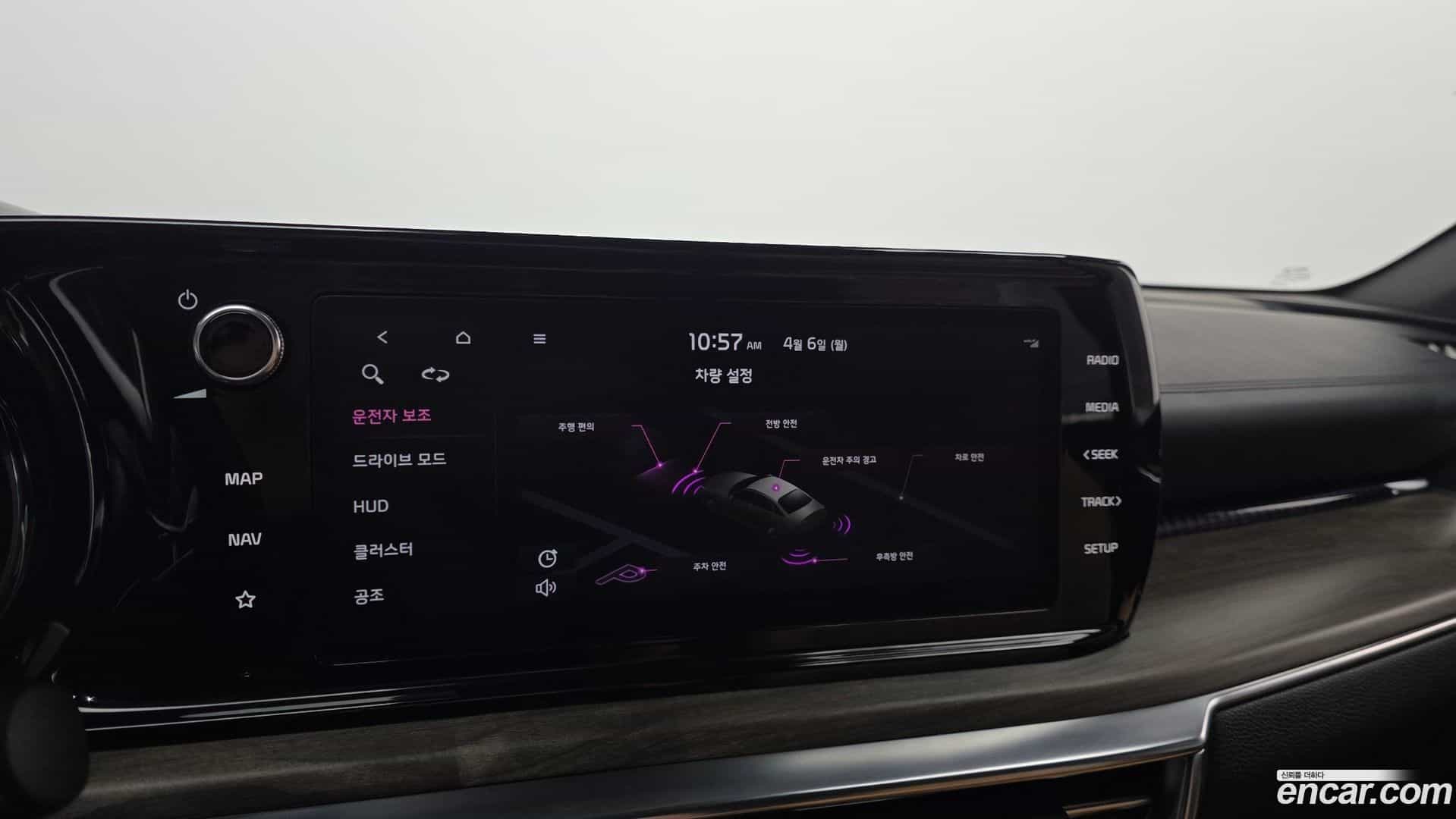 K5 Kia 2020.3-OPTION-041