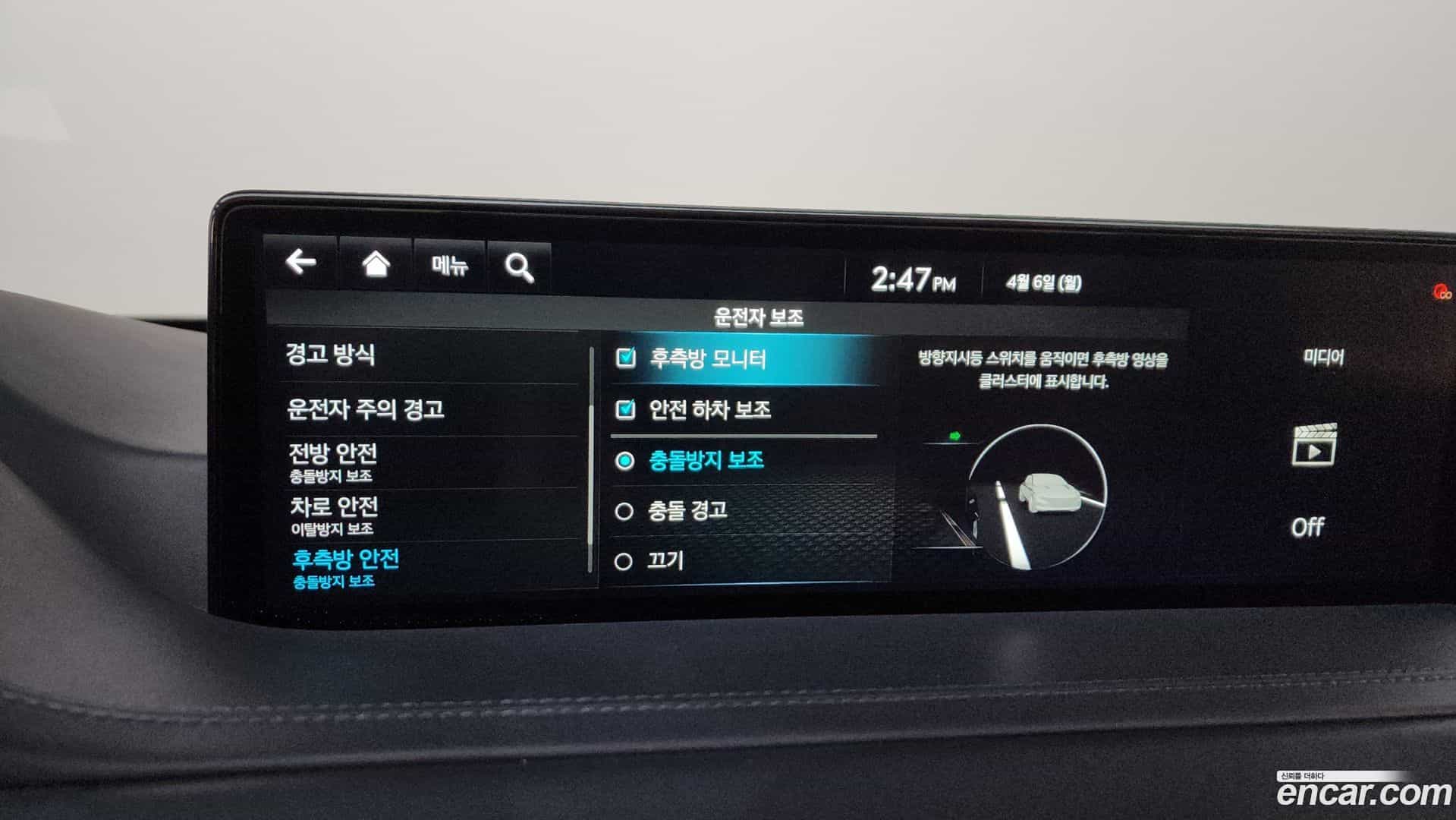 GV80 Genesis 2020.11-OPTION-021