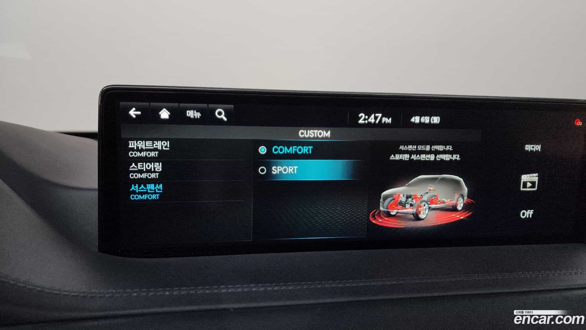 GV80 Genesis 2020.11-OPTION-047