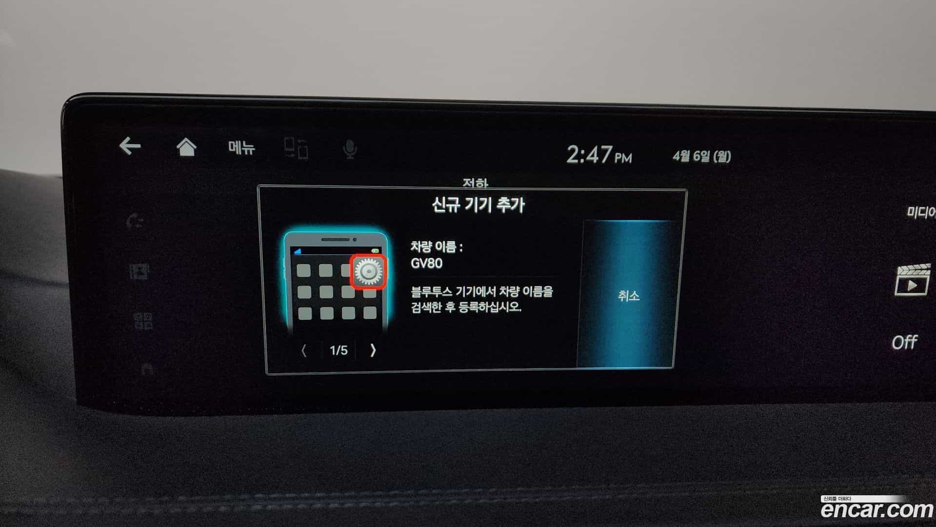 GV80 Genesis 2020.11-OPTION-048