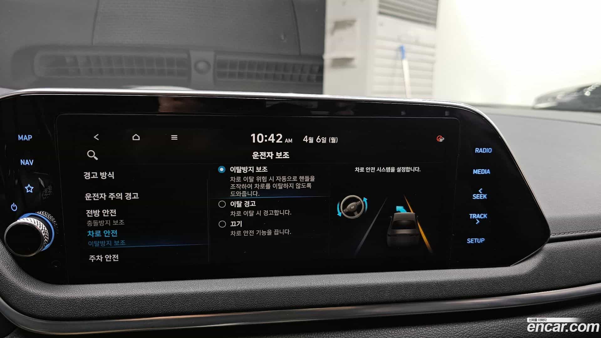 Sonata Hyundai 2019.10-OPTION-020