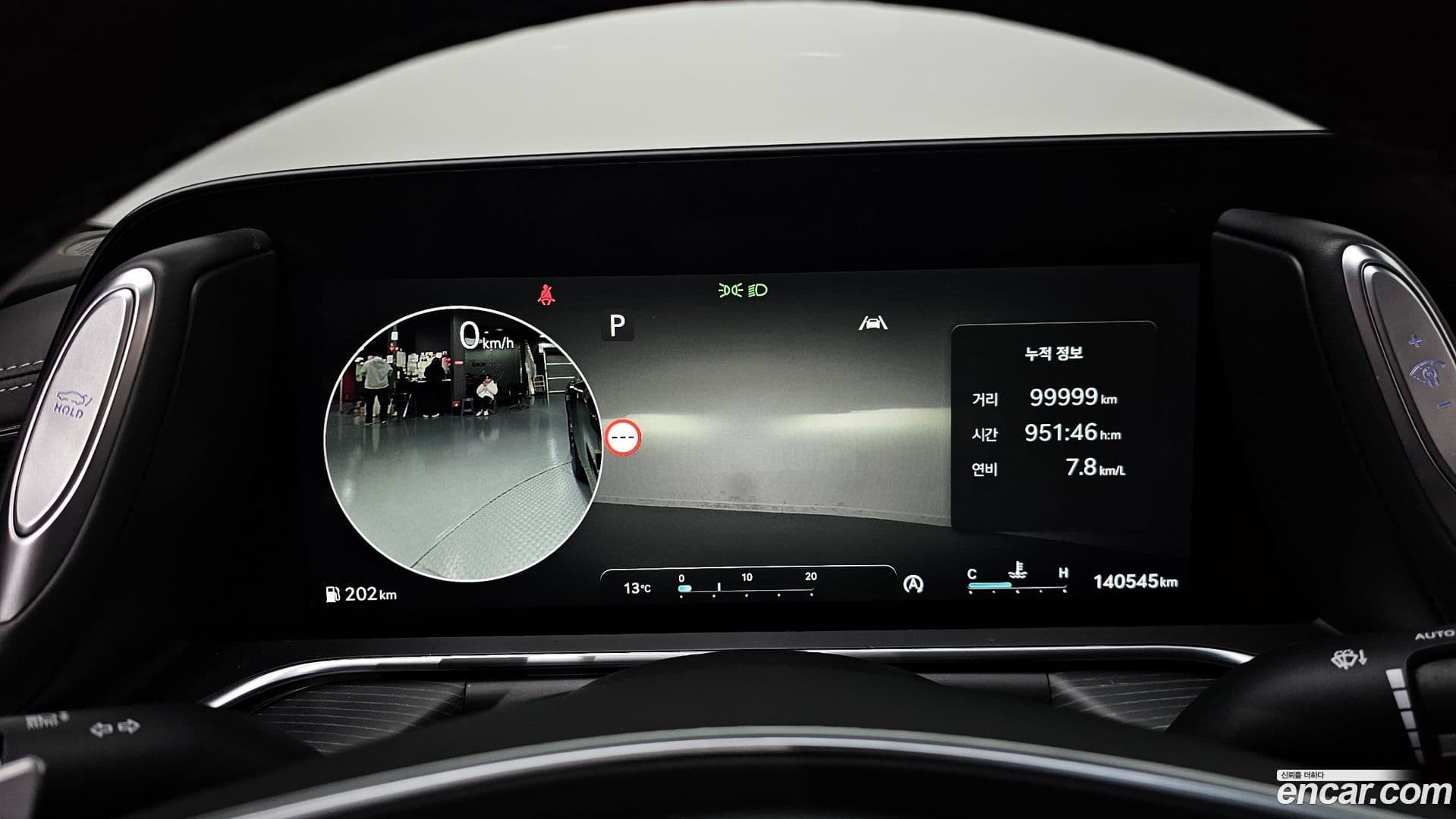 Main__Slider__Photo:G90 Genesis 2023.0-7