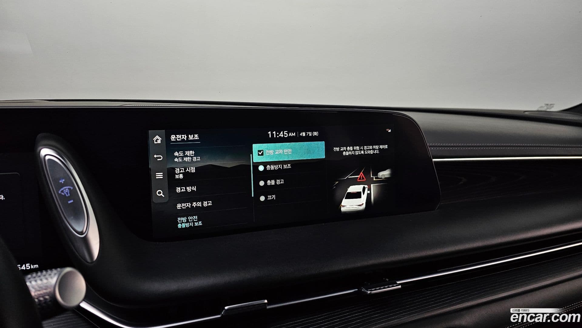 Main__Slider__Photo:G90 Genesis 2023.0-19
