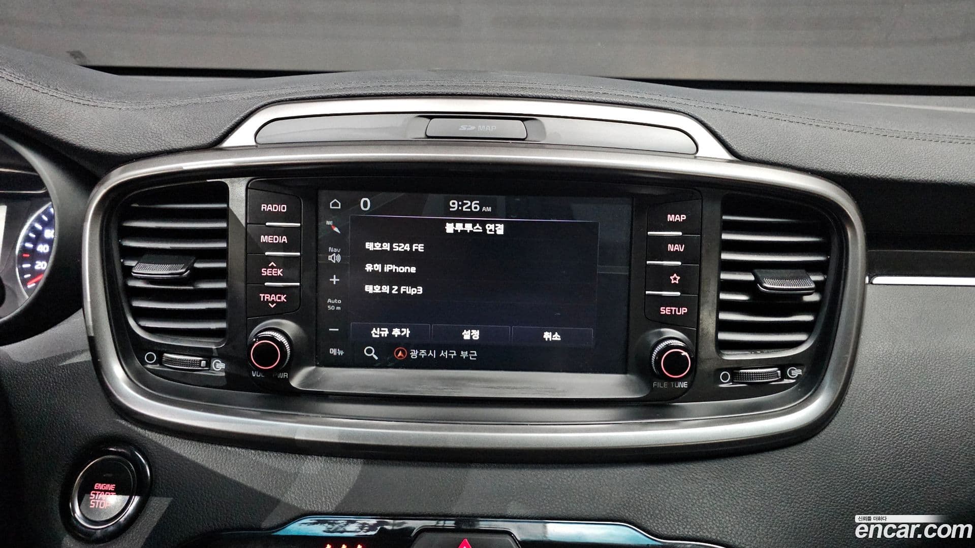 Main__Slider__Photo:Sorento Kia 2018.5-30