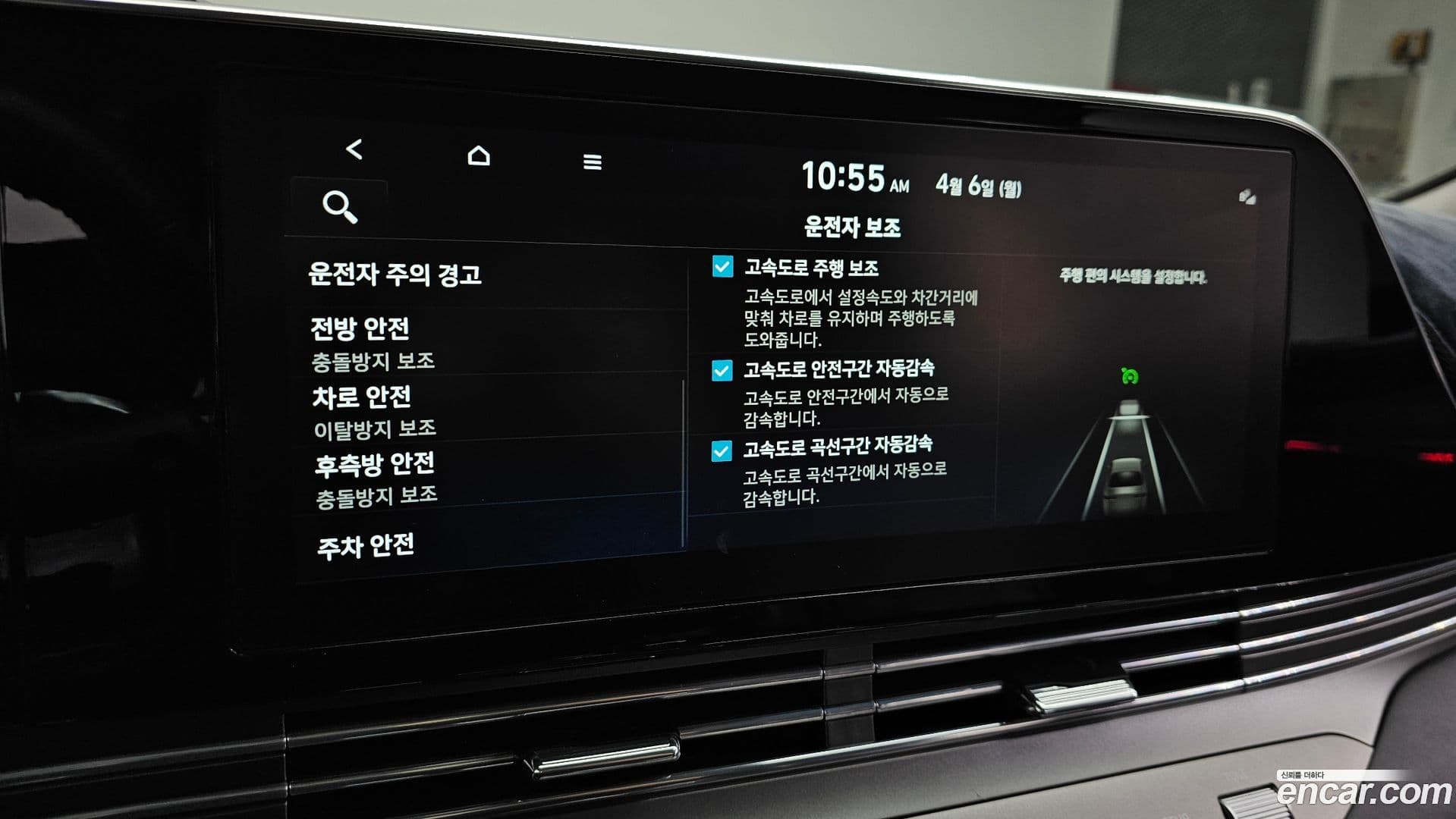 Main__Slider__Photo:Grandeur Hyundai 2020.10-17
