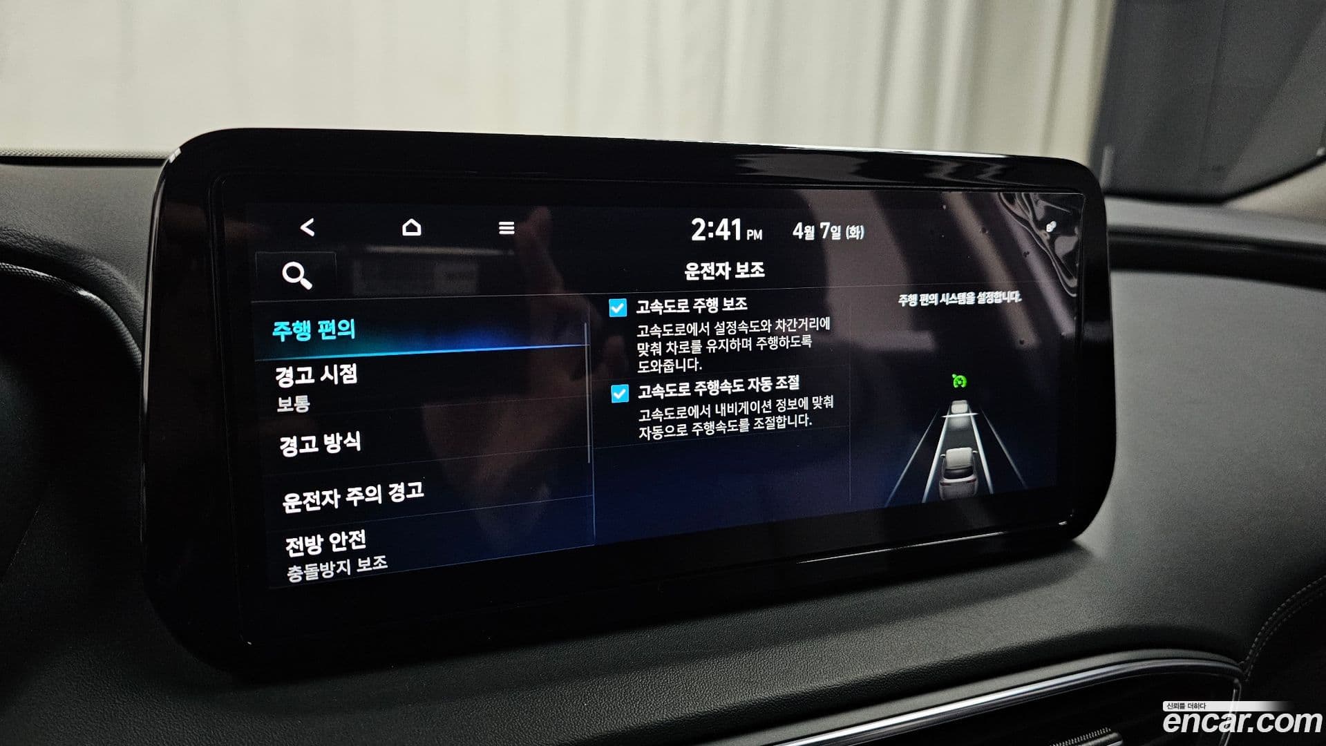 Main__Slider__Photo:Santafe Hyundai 2023.5-16