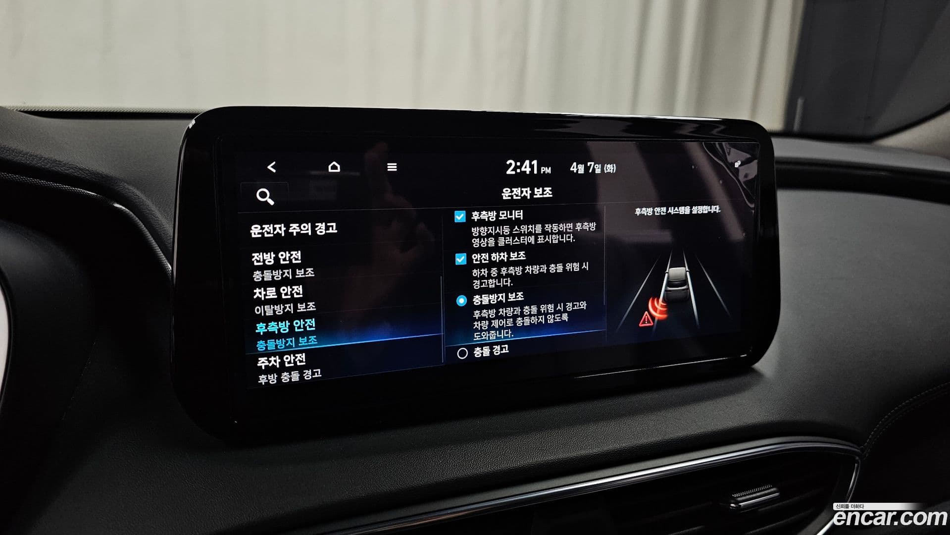 Main__Slider__Photo:Santafe Hyundai 2023.5-17