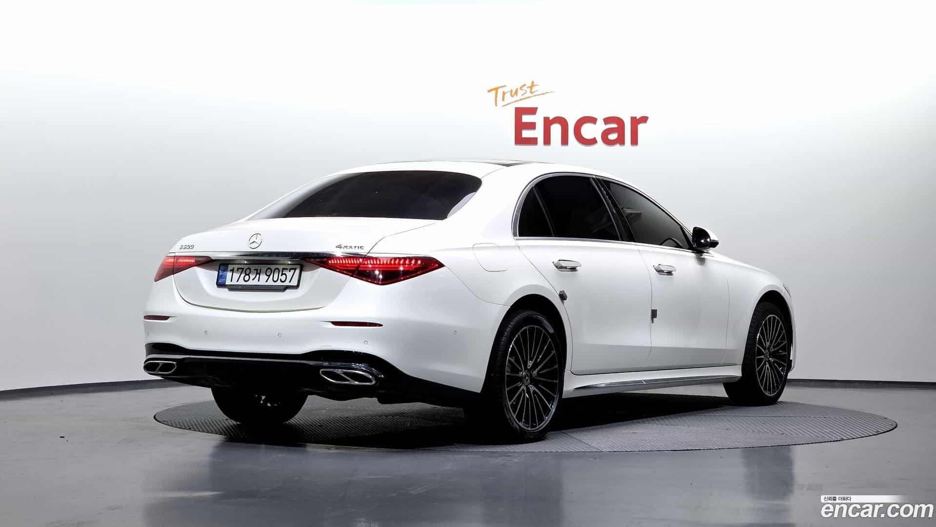 S-Class Mercedes-Benz 2022.7-OUTER-002
