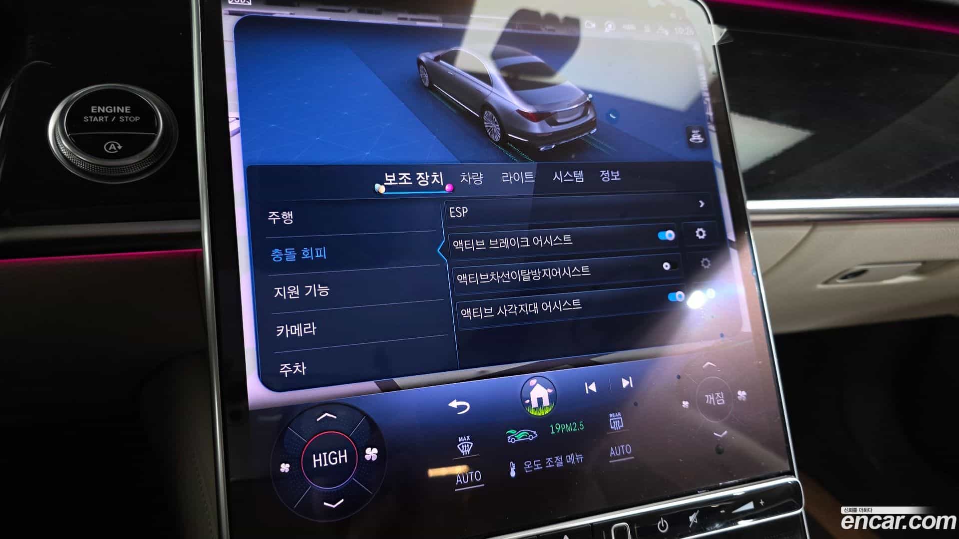 S-Class Mercedes-Benz 2022.7-OPTION-045