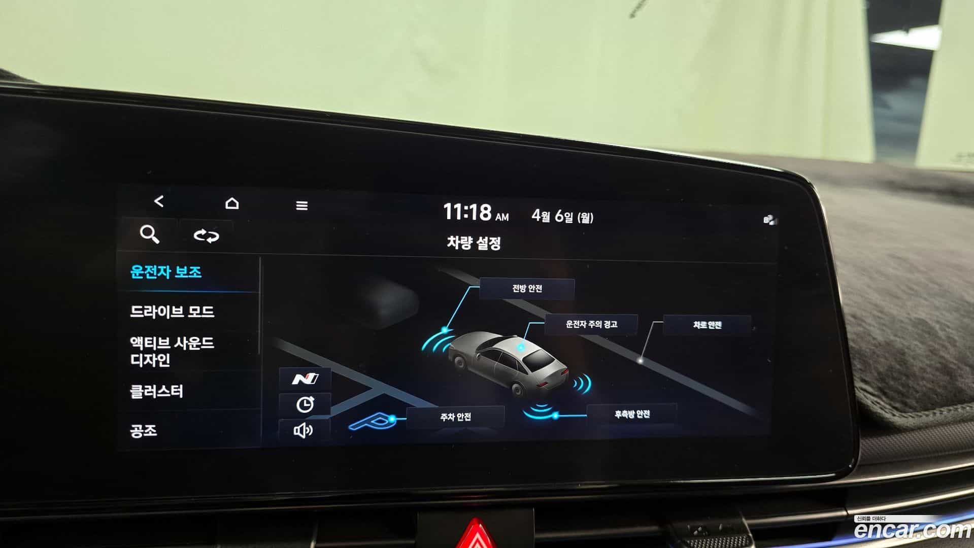 AVANTE Hyundai 2022.1-OPTION-020