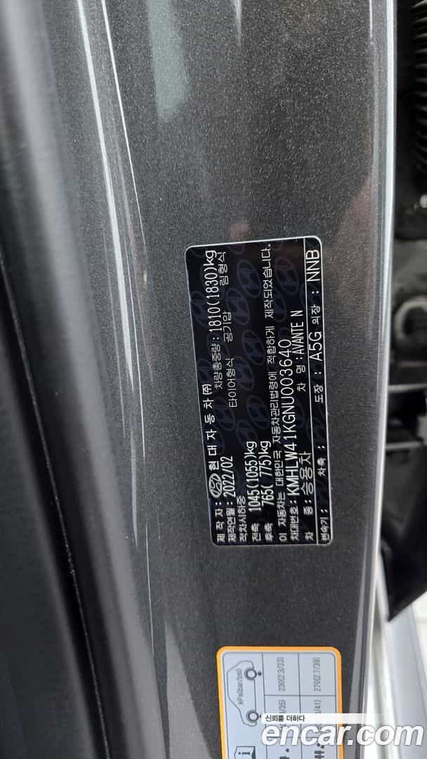 AVANTE Hyundai 2022.1-INNER-036