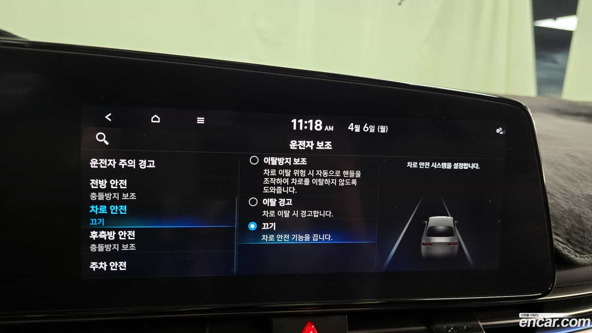 AVANTE Hyundai 2022.1-OPTION-040
