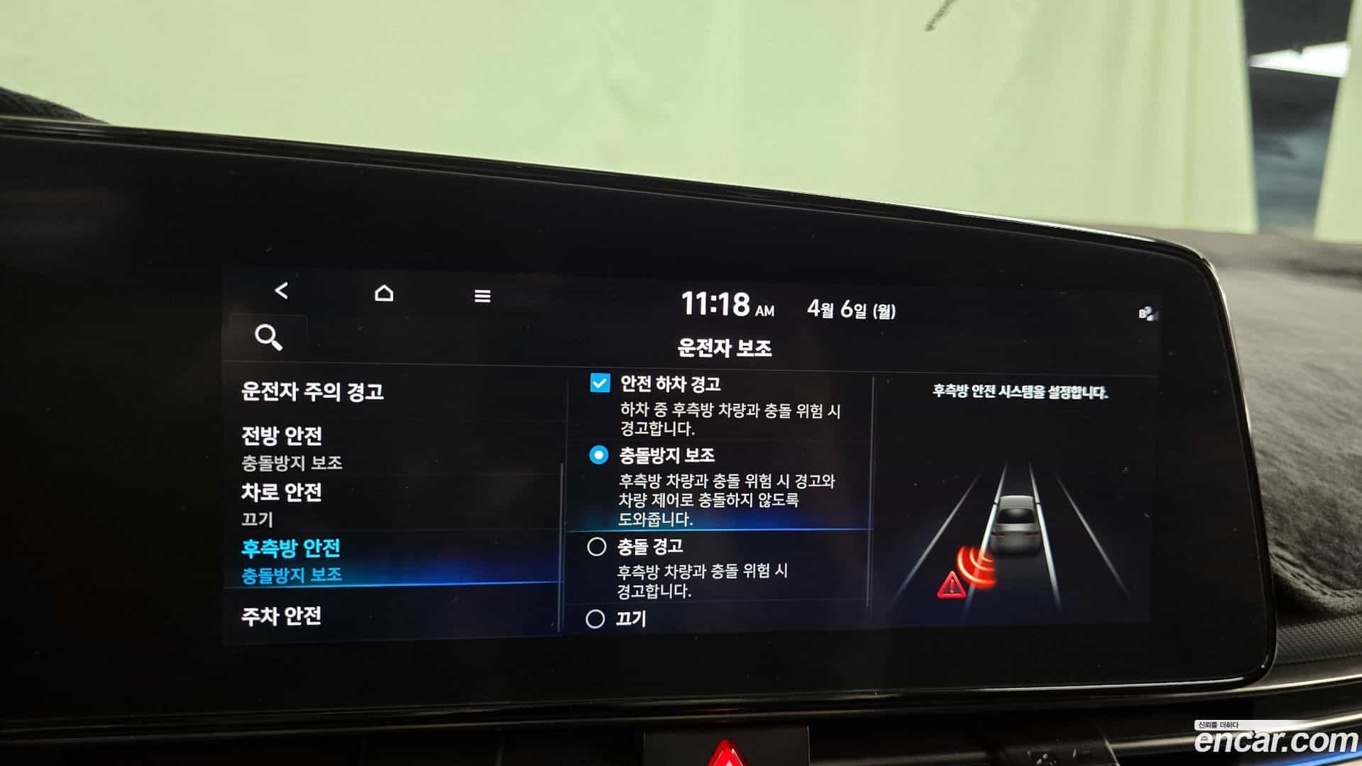 AVANTE Hyundai 2022.1-OPTION-048