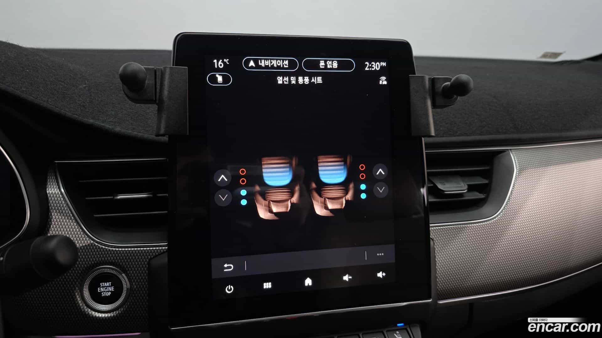 Arkana Renault Korea 2025.8-OPTION-020