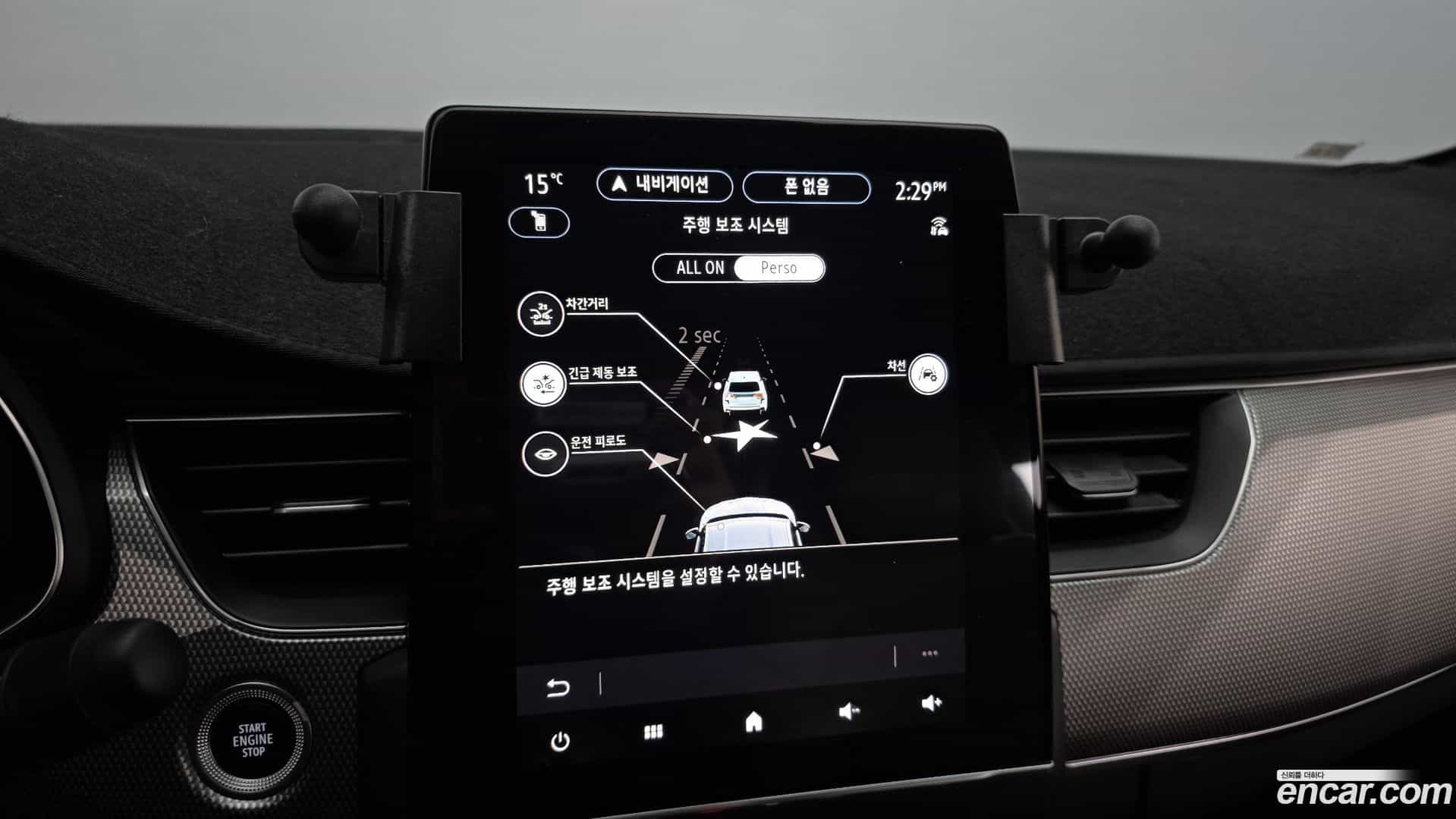 Arkana Renault Korea 2025.8-OPTION-021