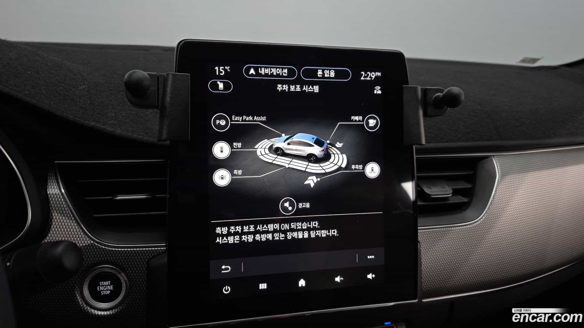 Arkana Renault Korea 2025.8-OPTION-022