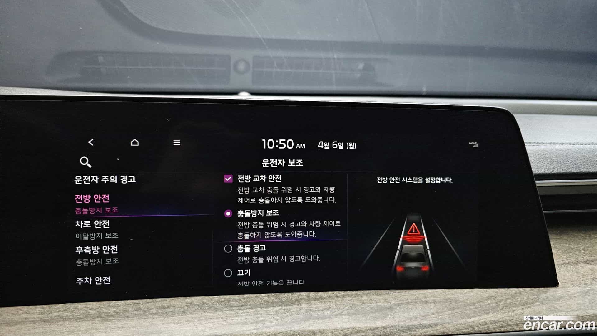 K8 Kia 2023.3-OPTION-020
