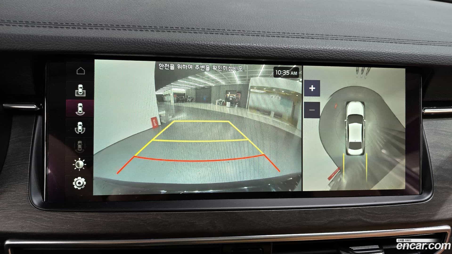 K7 Kia 2020.2-OPTION-019