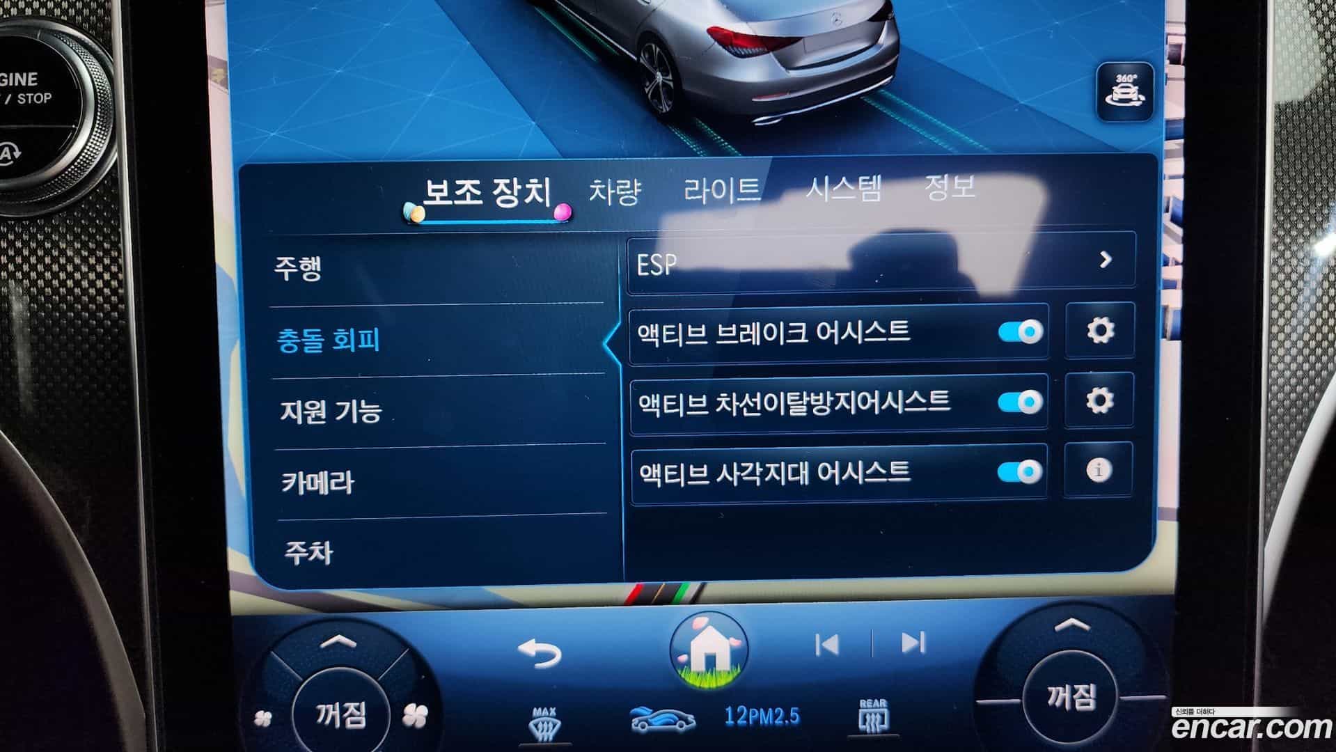 C-Class Mercedes-Benz 2023.1-OPTION-020