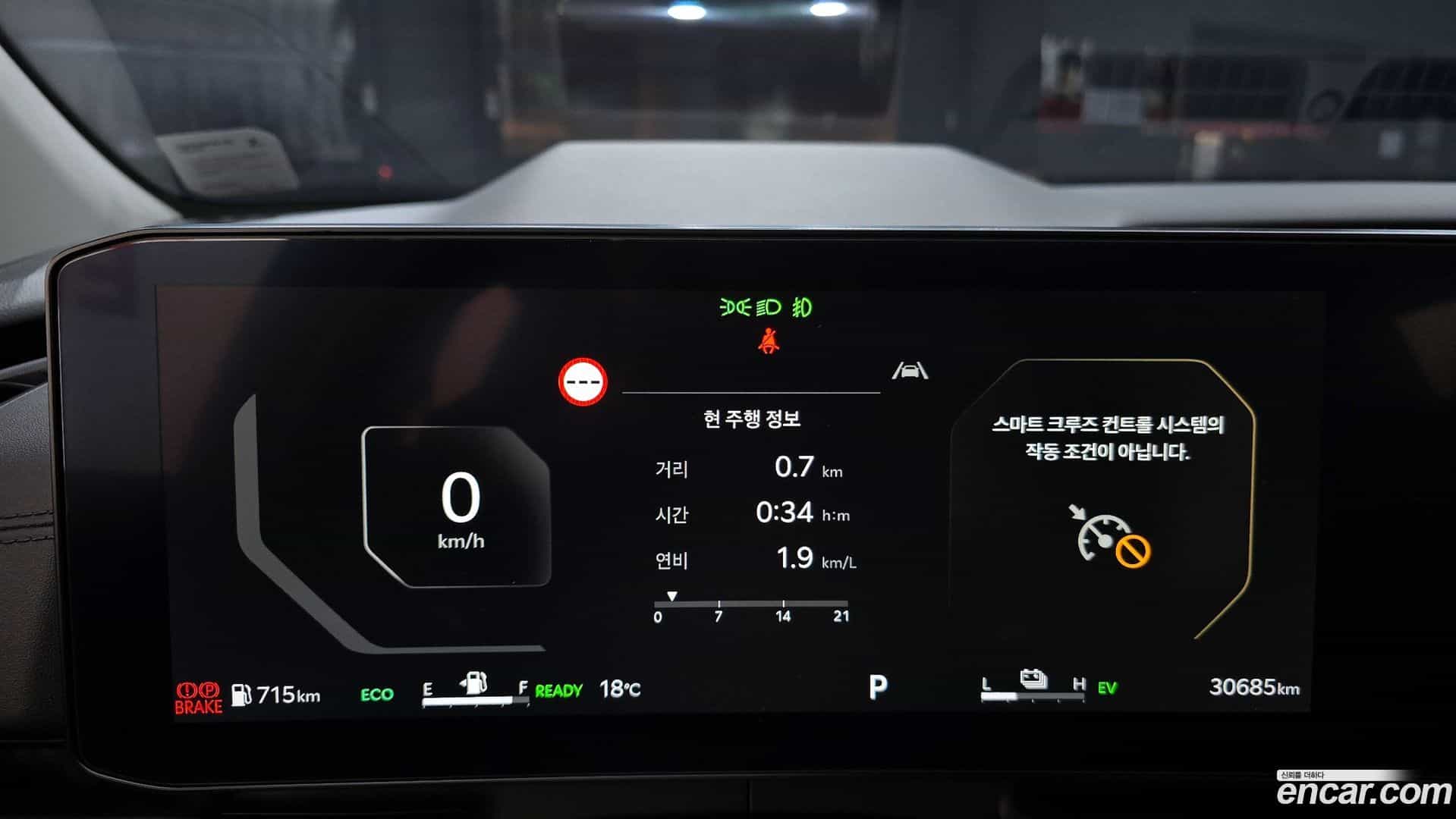 Canival Kia 2024.5-INNER-008