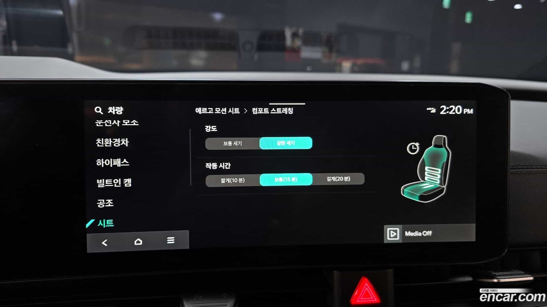 Canival Kia 2024.5-OPTION-018