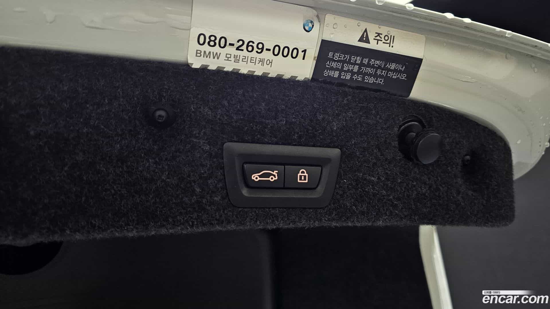 5-Series BMW 2016.8-OPTION-024