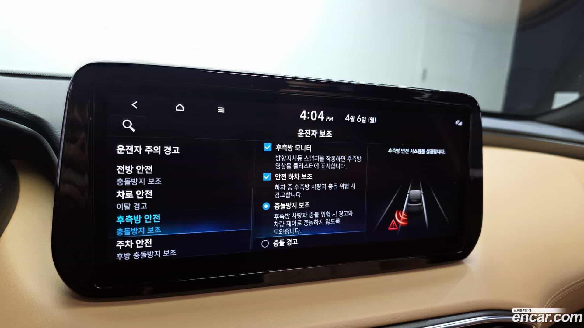 Santafe Hyundai 2021.3-OPTION-020