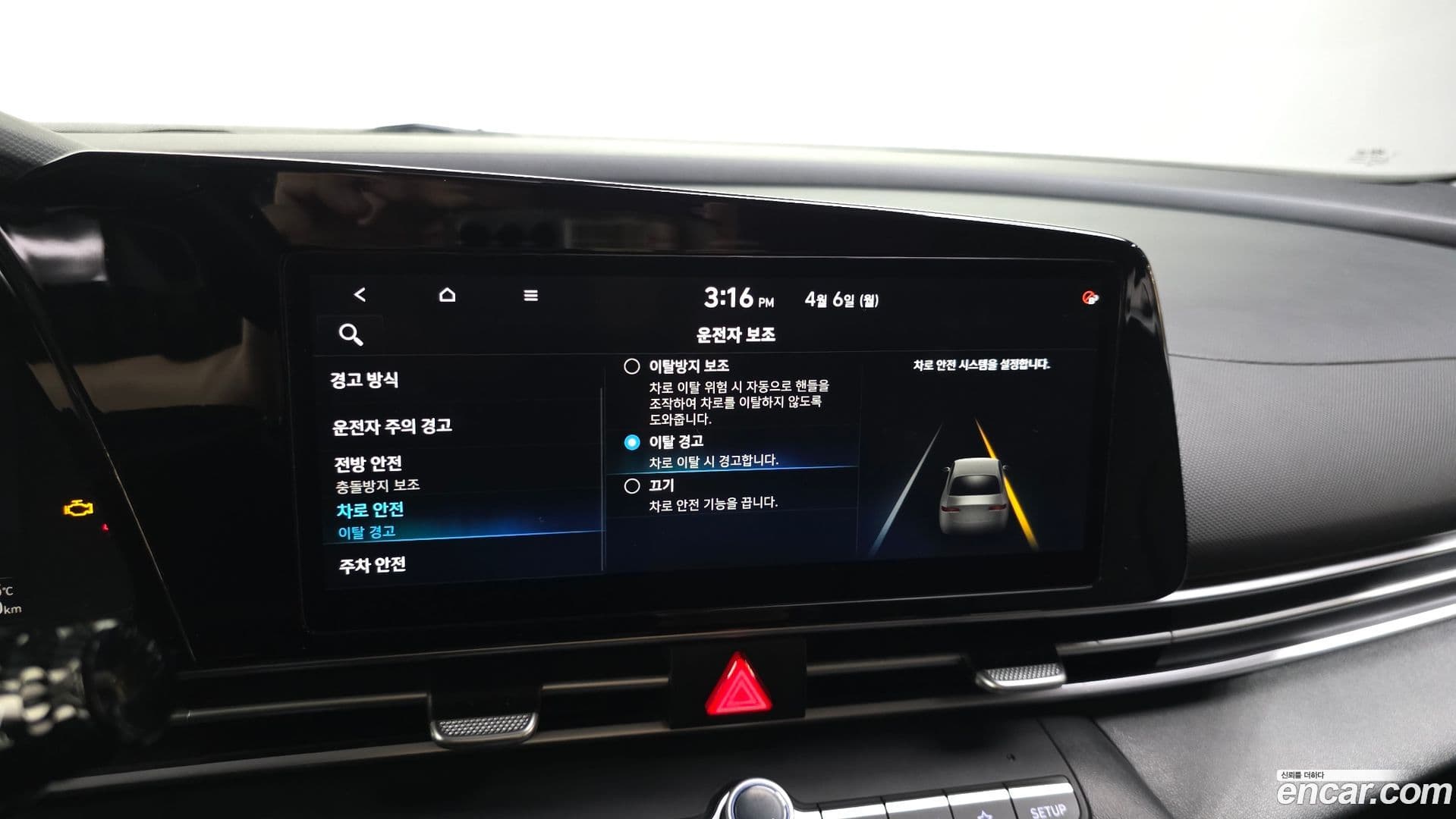 Main__Slider__Photo:AVANTE Hyundai 2020.4-15