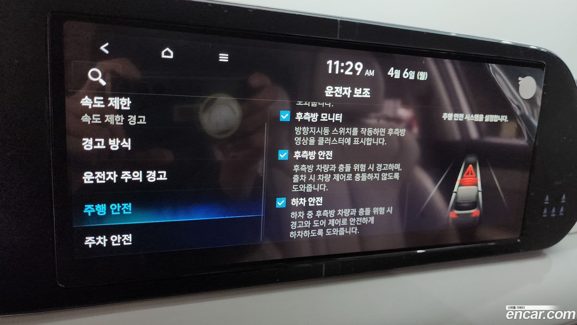 Main__Slider__Photo:Palisade Hyundai 2022.7-15