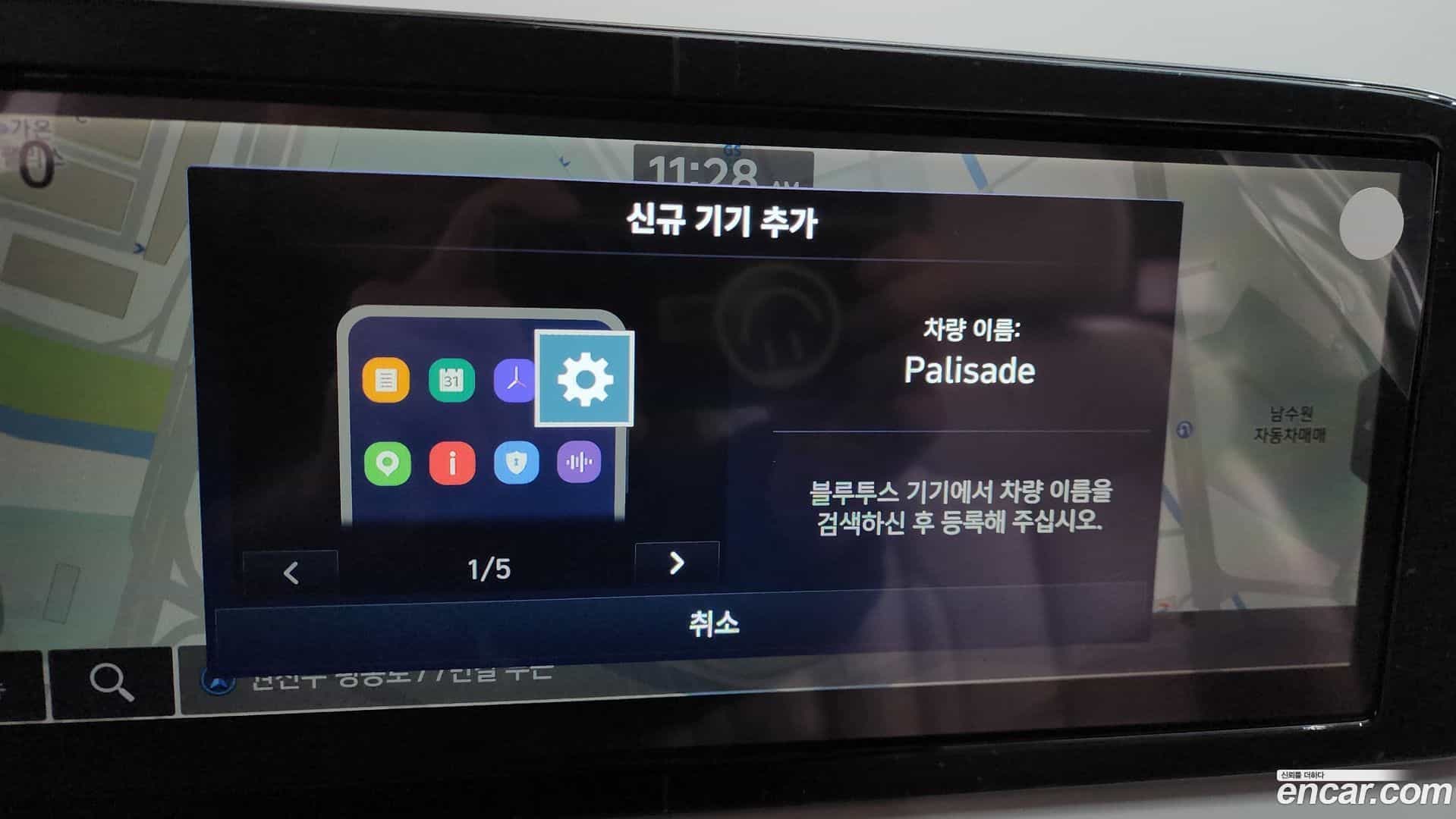 Palisade Hyundai 2022.7-OPTION-046
