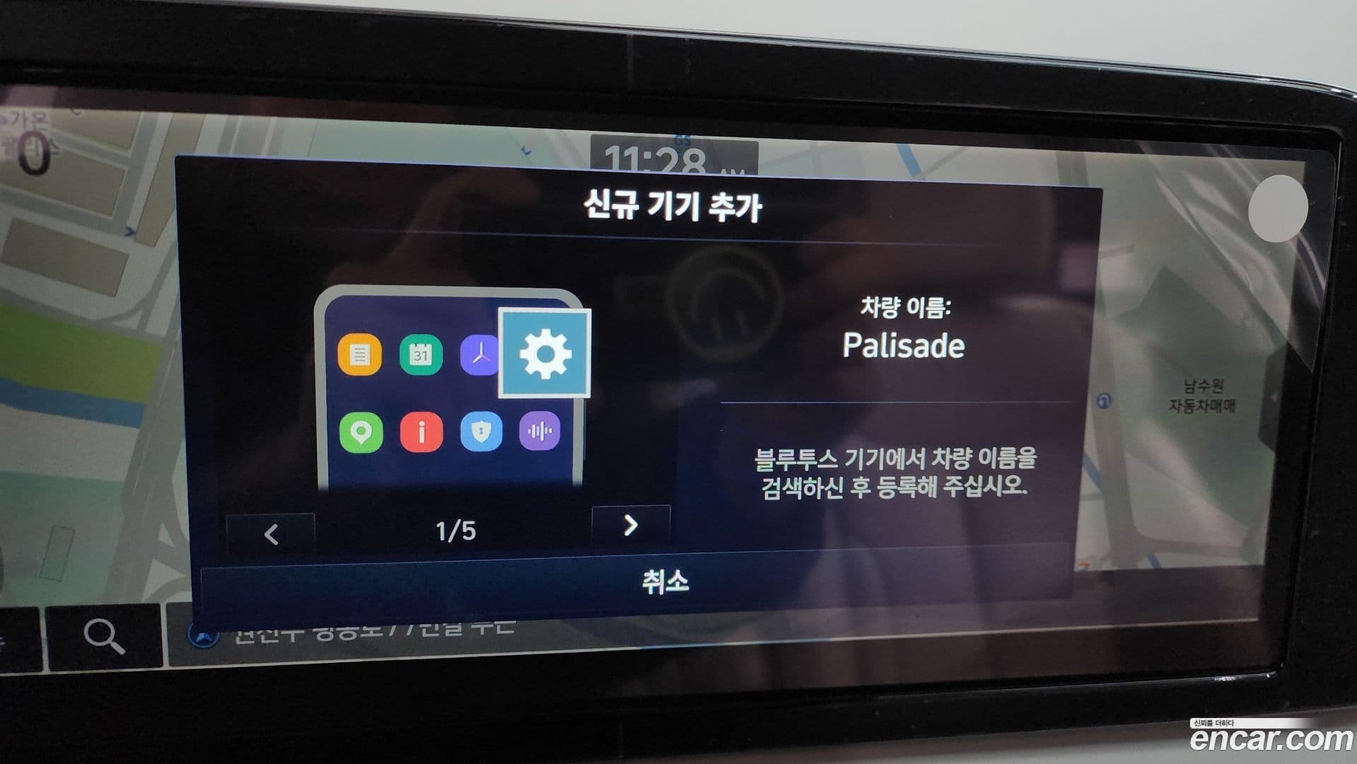 Main__Slider__Photo:Palisade Hyundai 2022.7-31