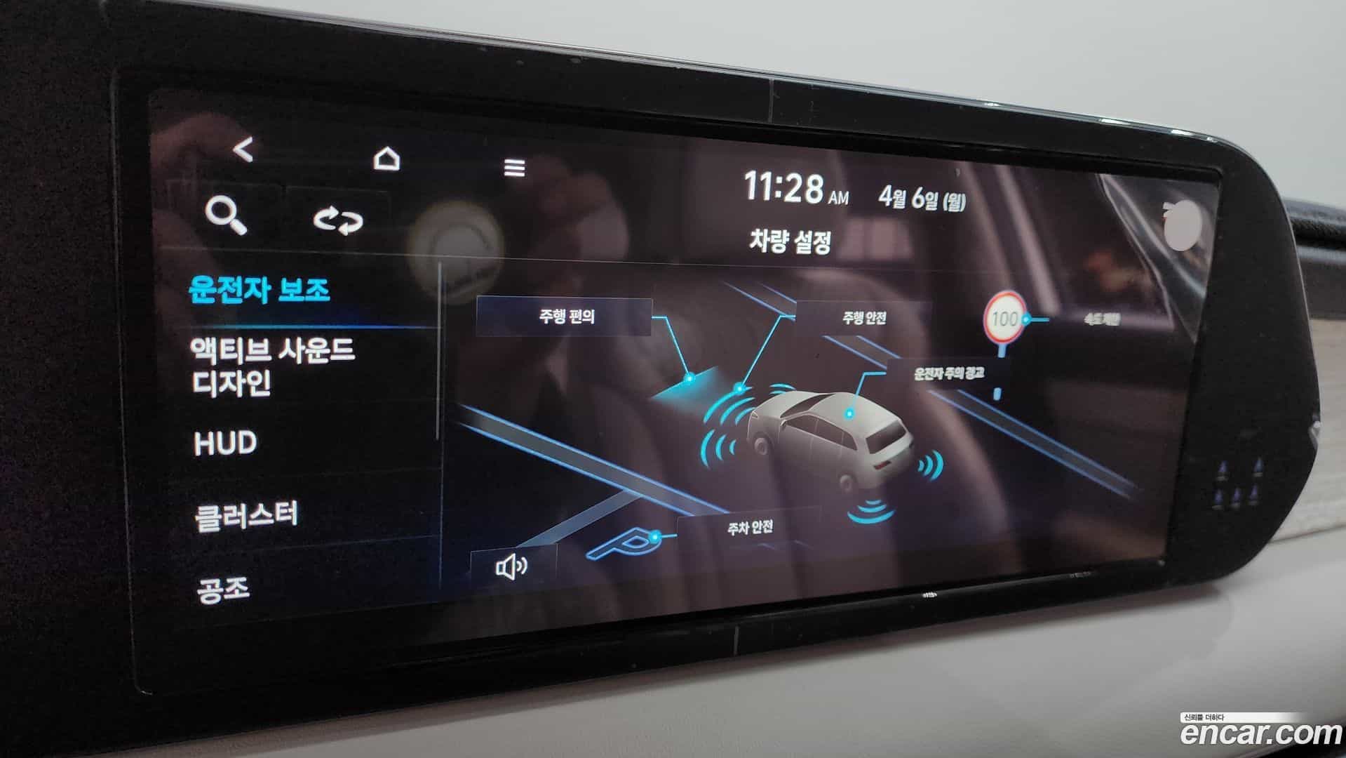 Palisade Hyundai 2022.7-OPTION-047