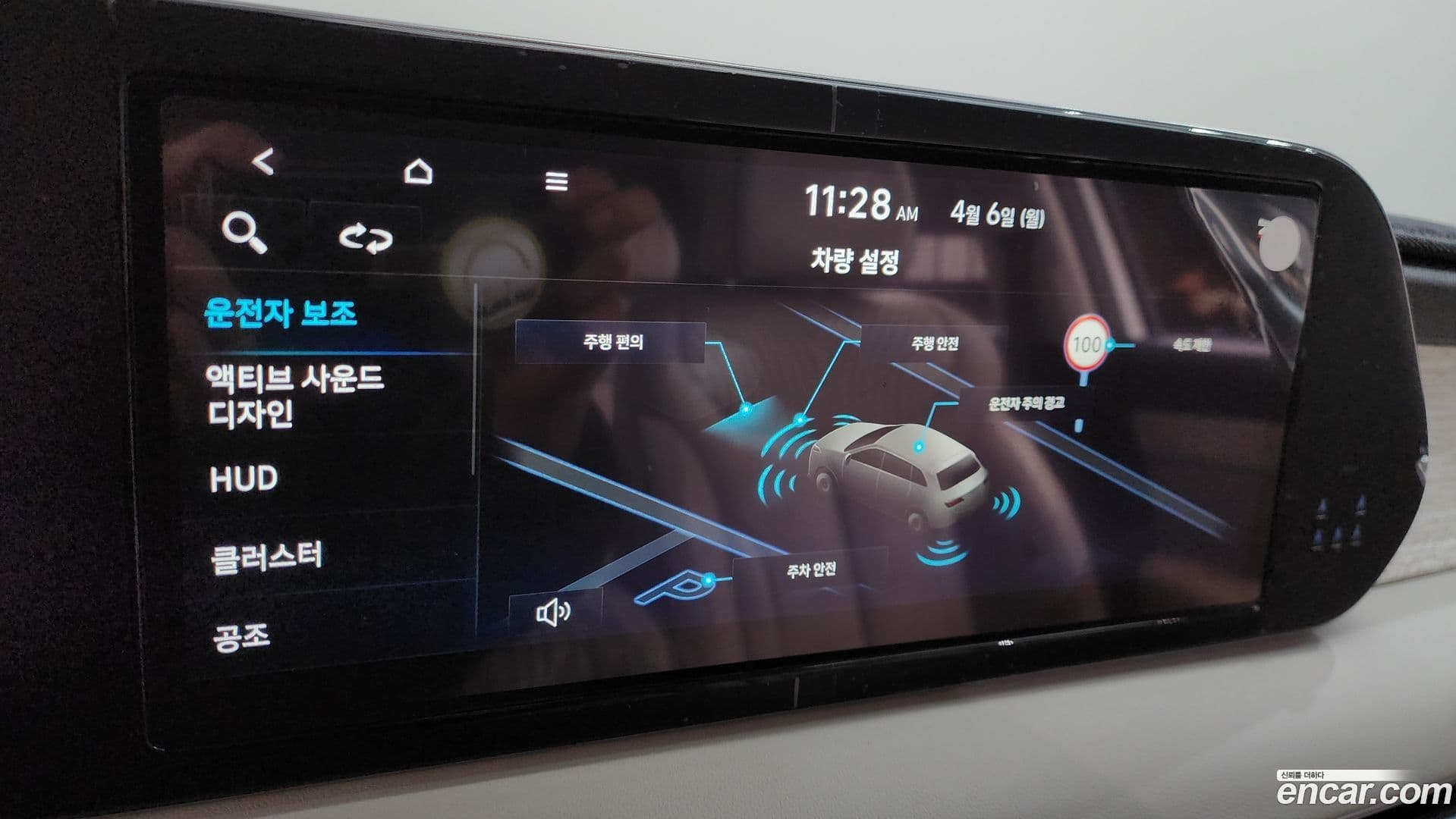 Main__Slider__Photo:Palisade Hyundai 2022.7-32