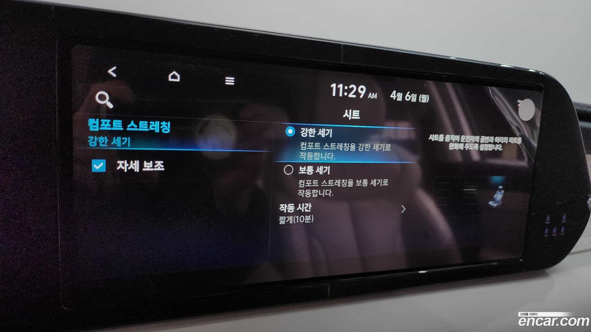 Palisade Hyundai 2022.7-OPTION-053