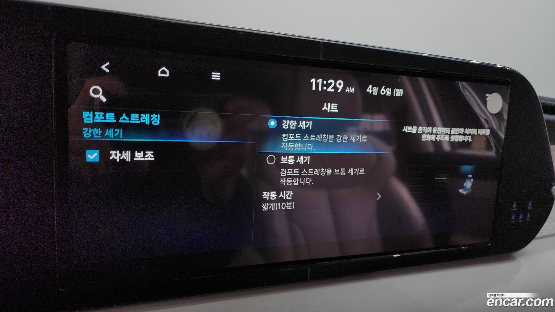 Main__Slider__Photo:Palisade Hyundai 2022.7-38