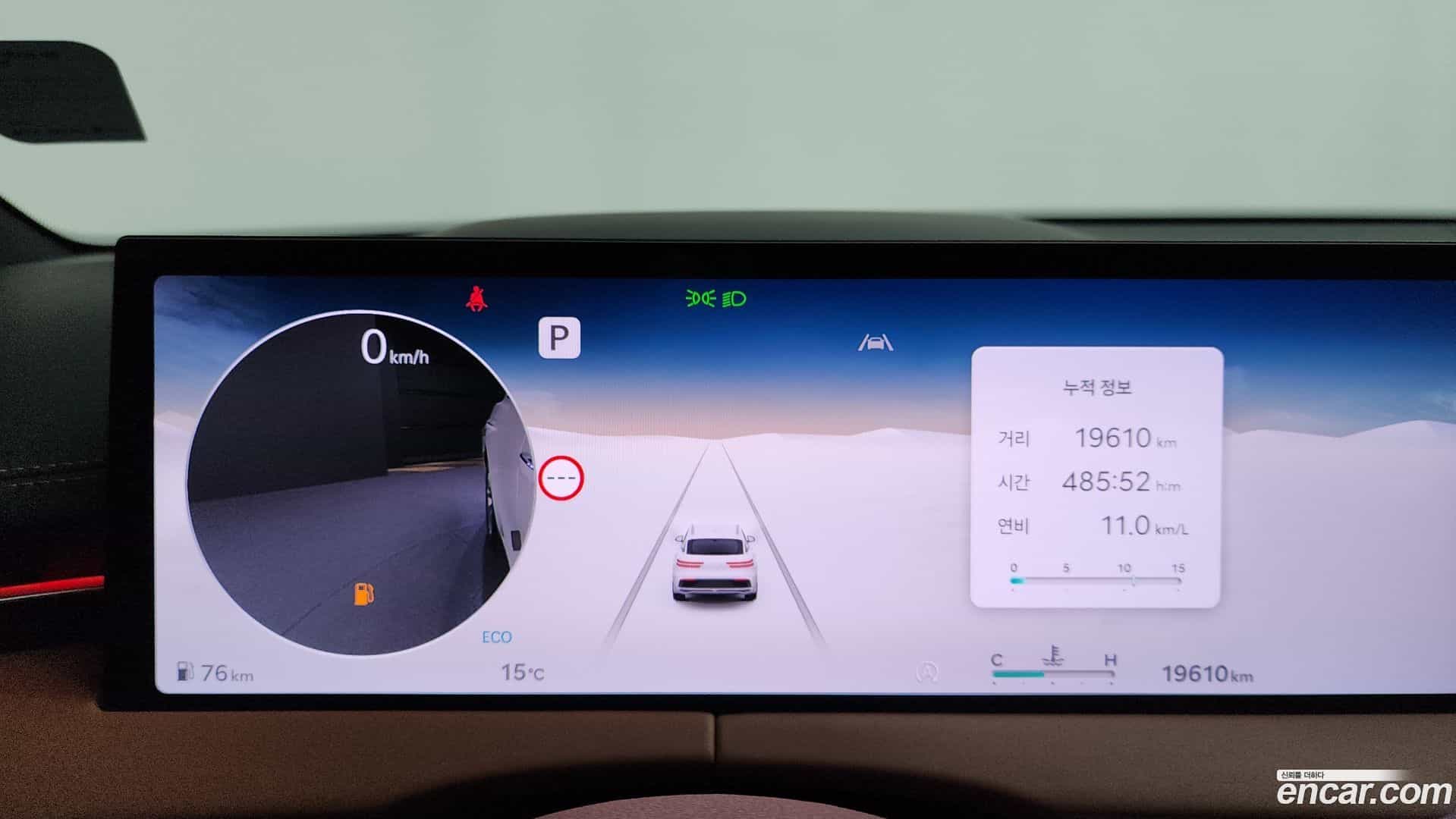 GV70 Genesis 2025.8-INNER-008