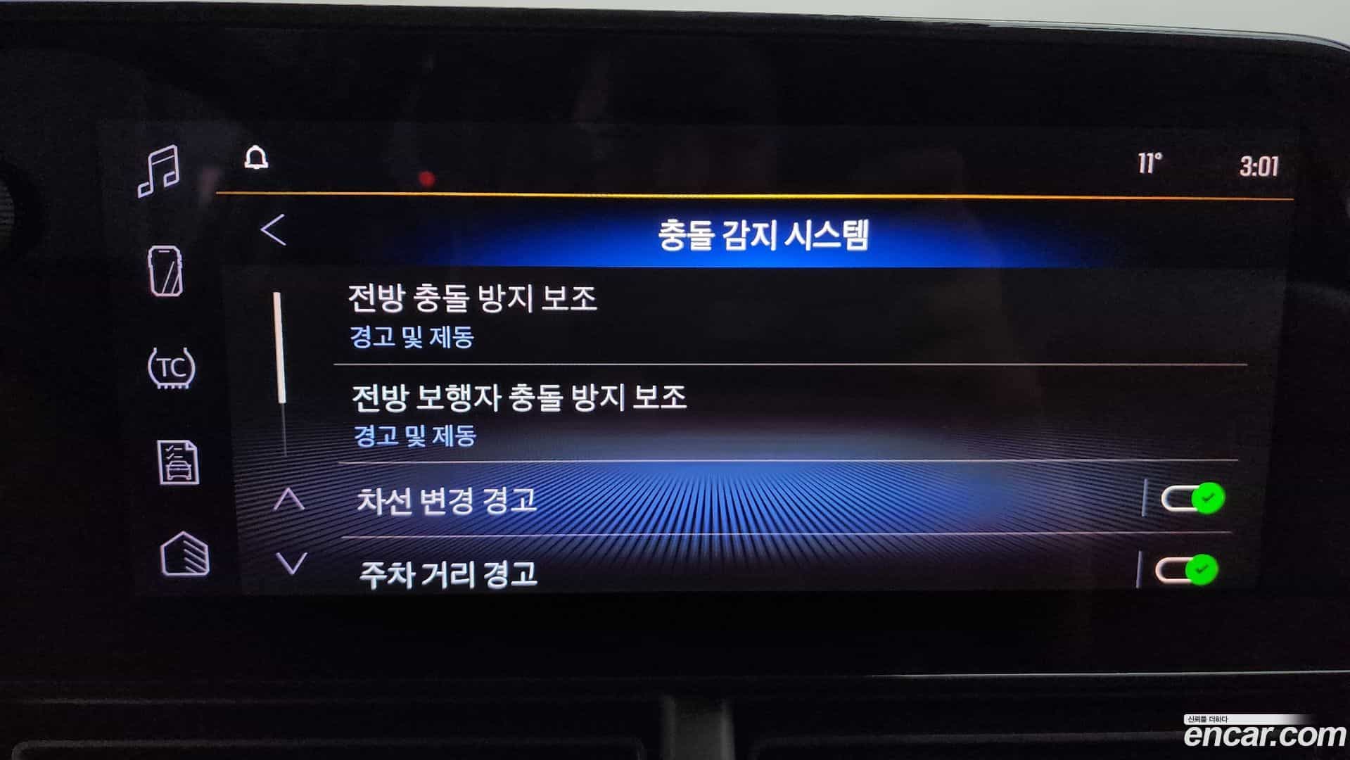 Trax Chevrolet 2023.10-OPTION-022